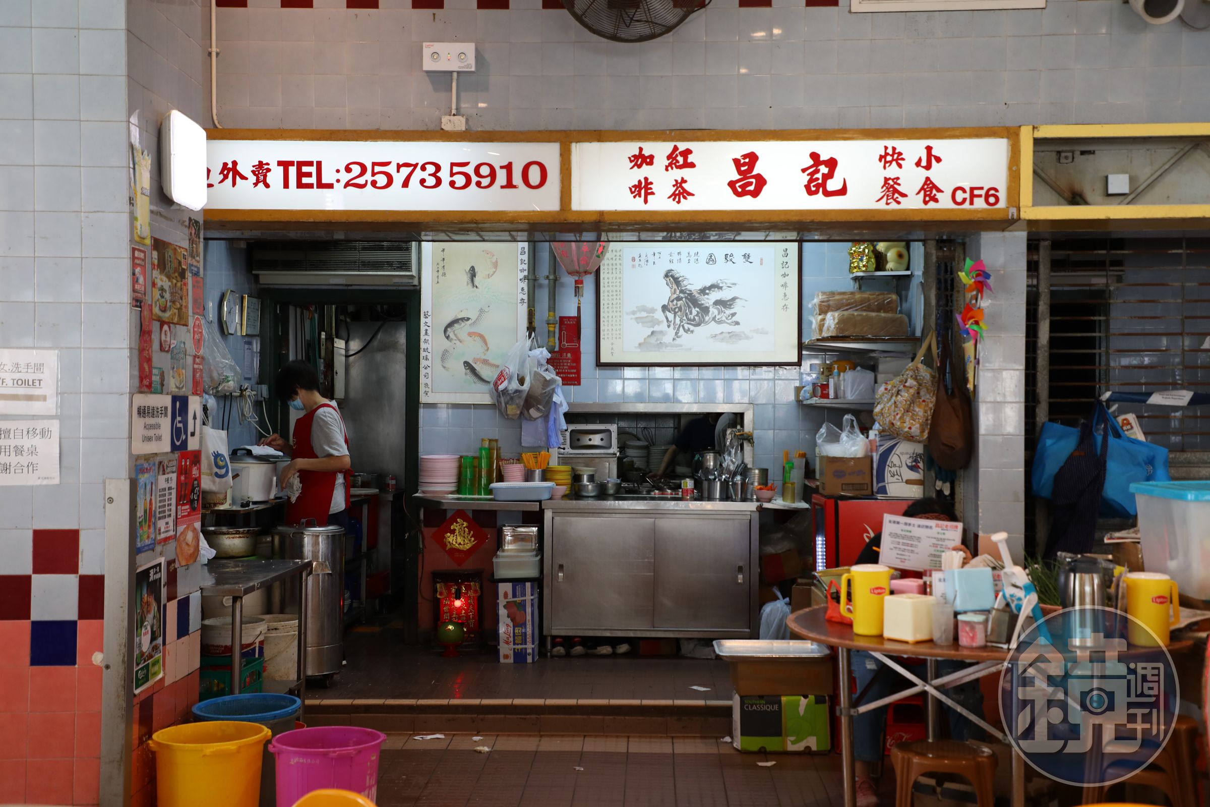 「昌記」隱身在黃泥涌市政大廈熟食中心，卻是當地知名的老字號。