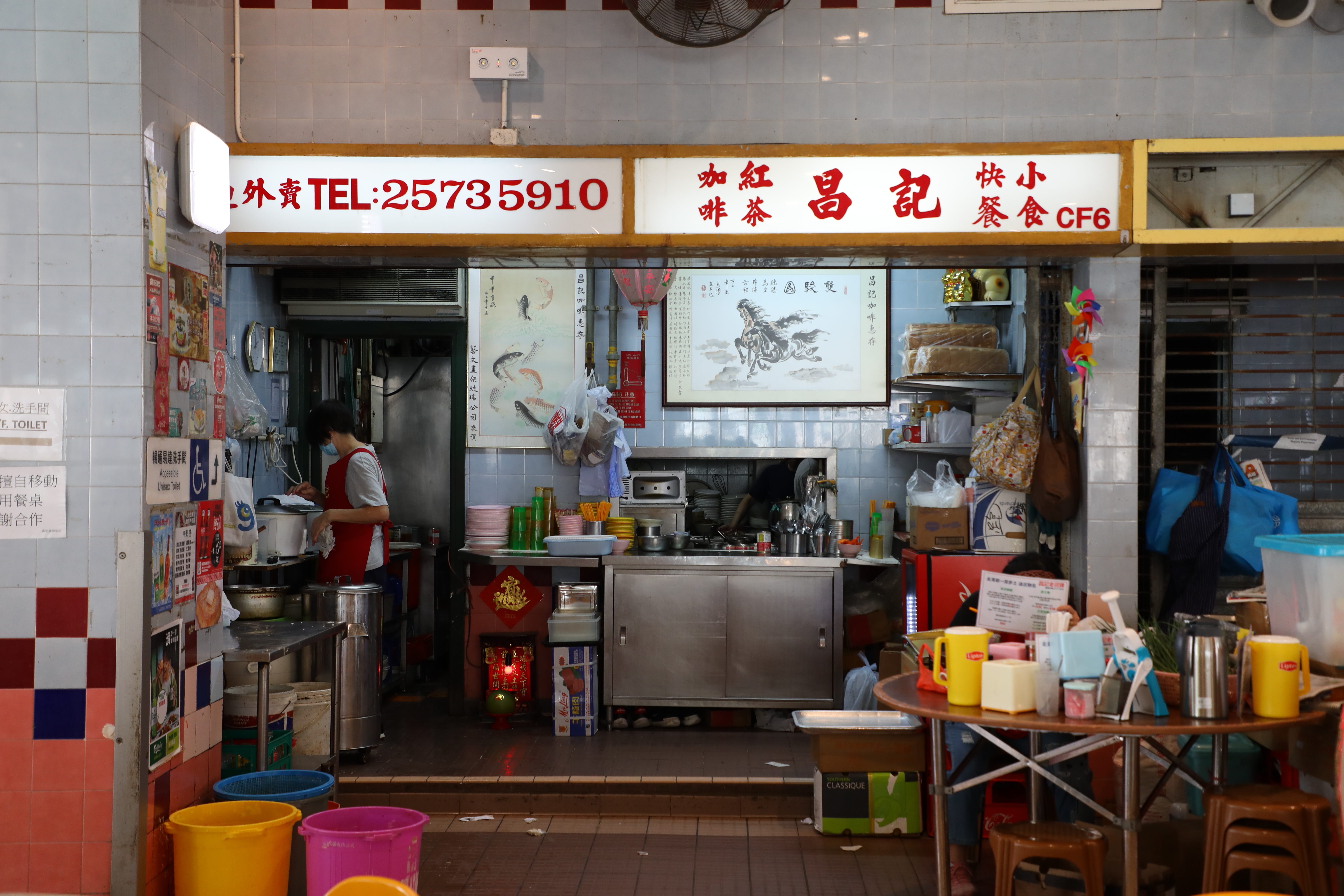 「昌記」隱身在黃泥涌市政大廈熟食中心，卻是當地知名的老字號。