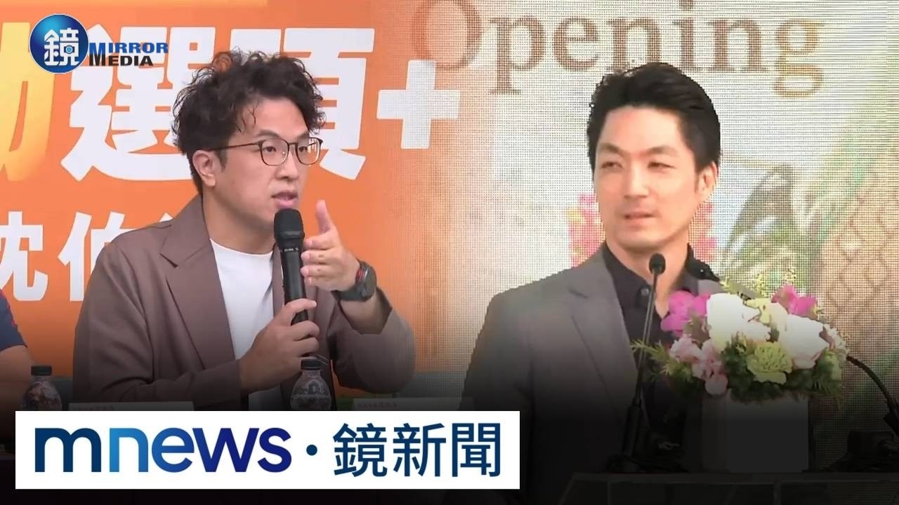 首都戰升溫!沈伯洋掃街掀洋流、端政策攻蔣萬安|鏡週刊X鏡新聞