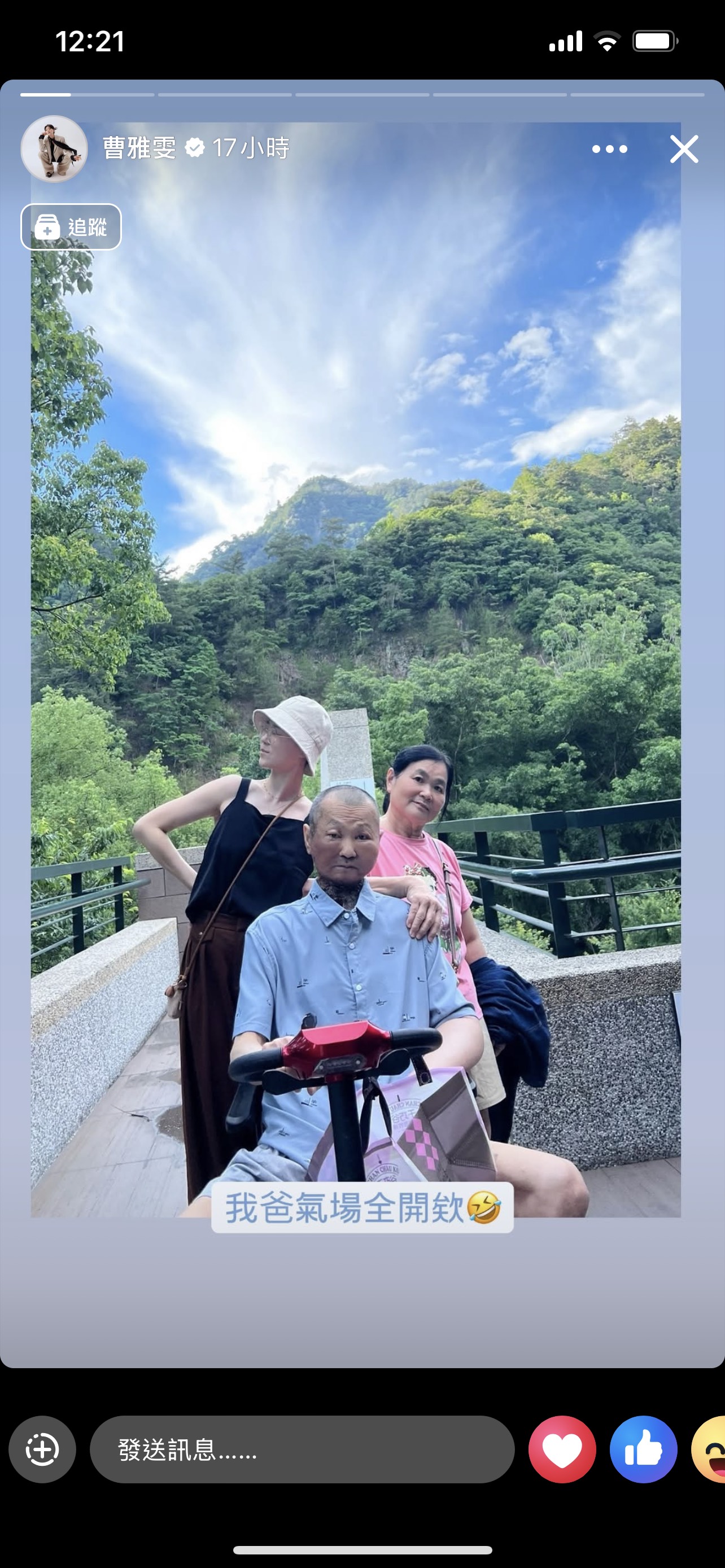 曹雅雯陪伴父母外出透氣。（翻攝自曹雅雯臉書）