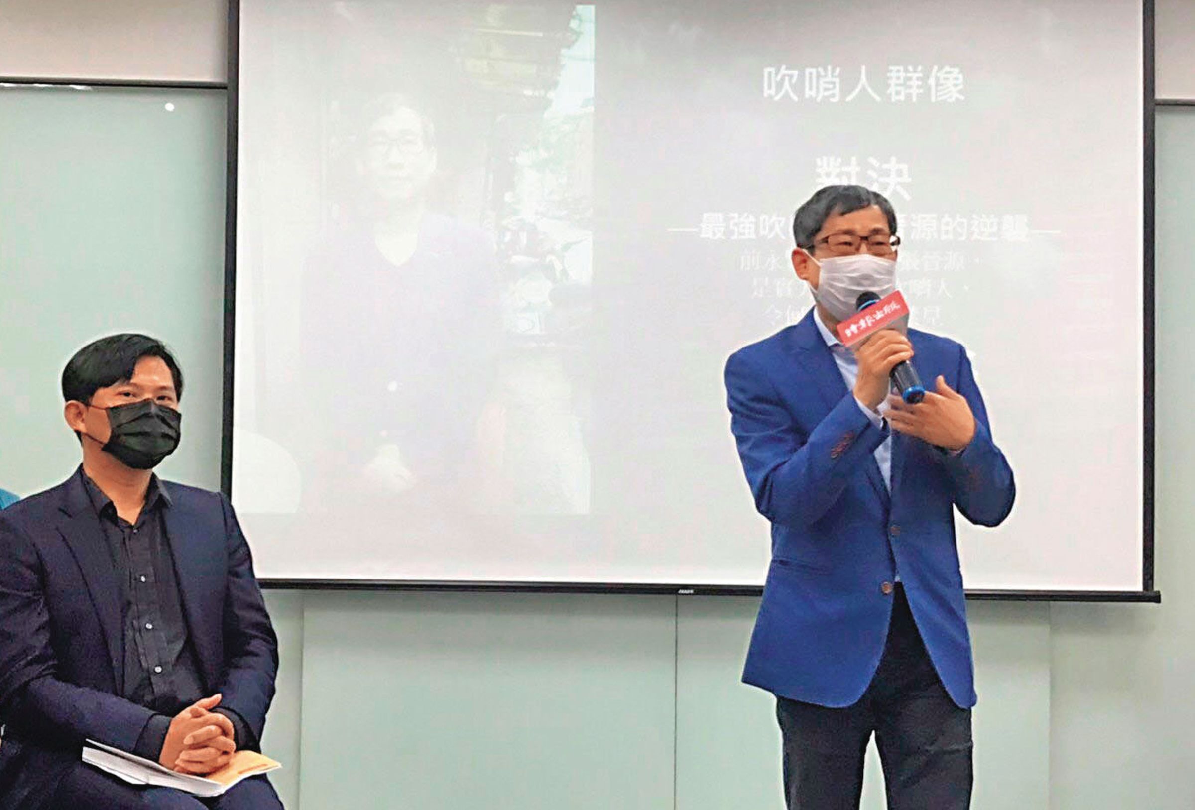 立委黃國昌(左)與張晉源(右)成立「揭弊暨吹哨者保護協會」後,加入民眾黨成黨權力核心。(翻攝台灣公益揭弊暨吹哨者保護協會臉書)