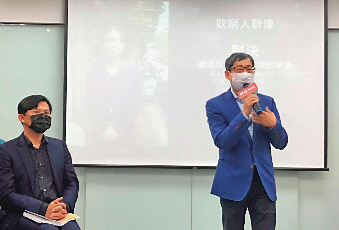 立委黃國昌(左)與張晉源(右)成立「揭弊暨吹哨者保護協會」後,加入民眾黨成黨權力核心。(翻攝台灣公益揭弊暨吹哨者保護協會臉書)