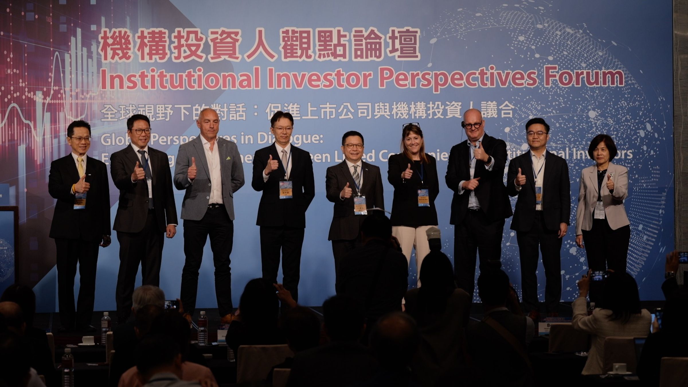為讓上市公司瞭解國外投資新趨勢、機構法人心態與關注重點,臺灣證券交易所在同一時間舉辦「機構投資人觀點論壇」,吸引全臺逾200家上市公司、共計約300位公司代表出席論壇,獲得熱烈迴響。
