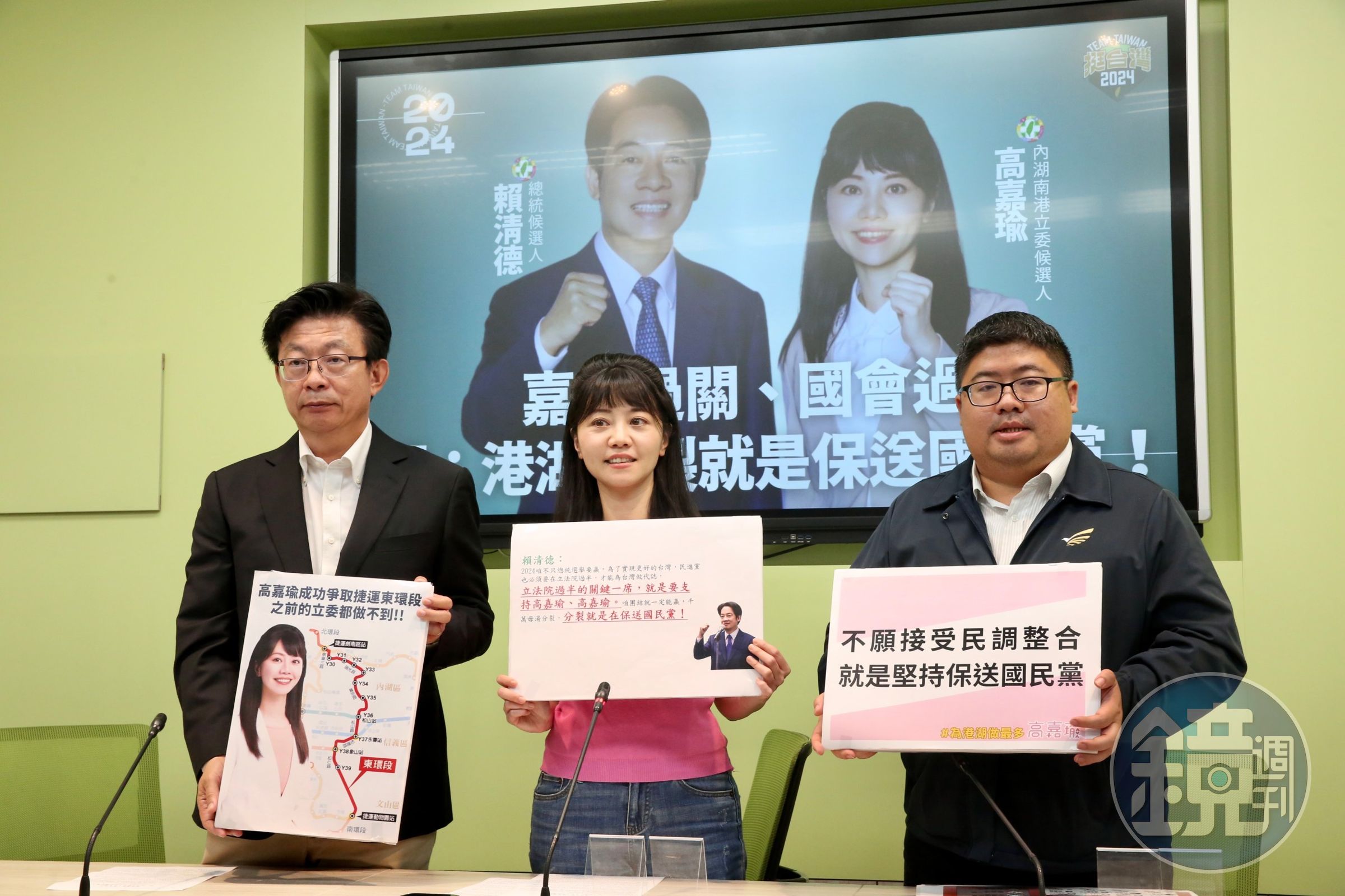 高嘉瑜今找郭國文、蔡易餘助陣,盼守住港湖立委席次,讓綠營2024國會過半。