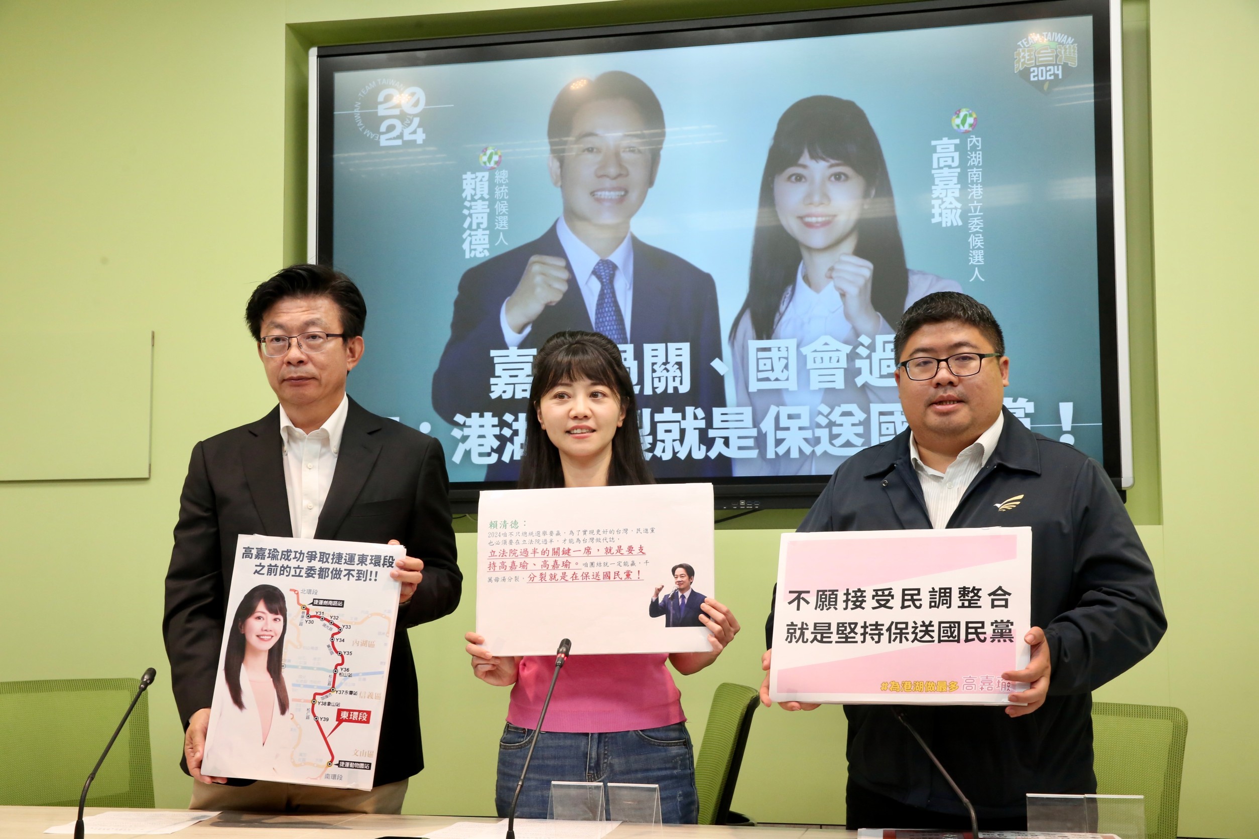 高嘉瑜今找郭國文、蔡易餘助陣，盼守住港湖立委席次，讓綠營2024國會過半。