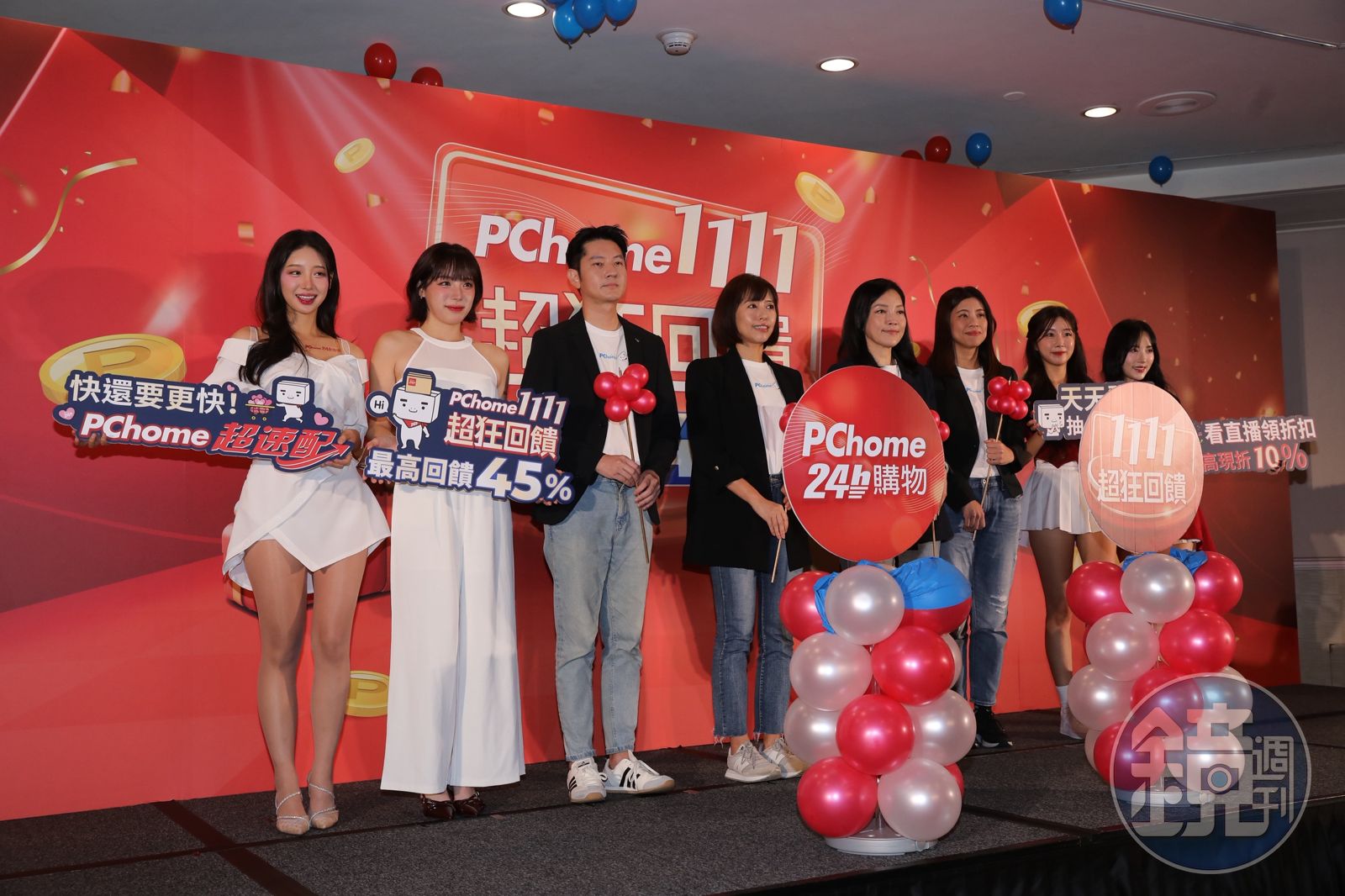 統一助陣!PChome使出洪荒之力 催生新Baby「超速配」