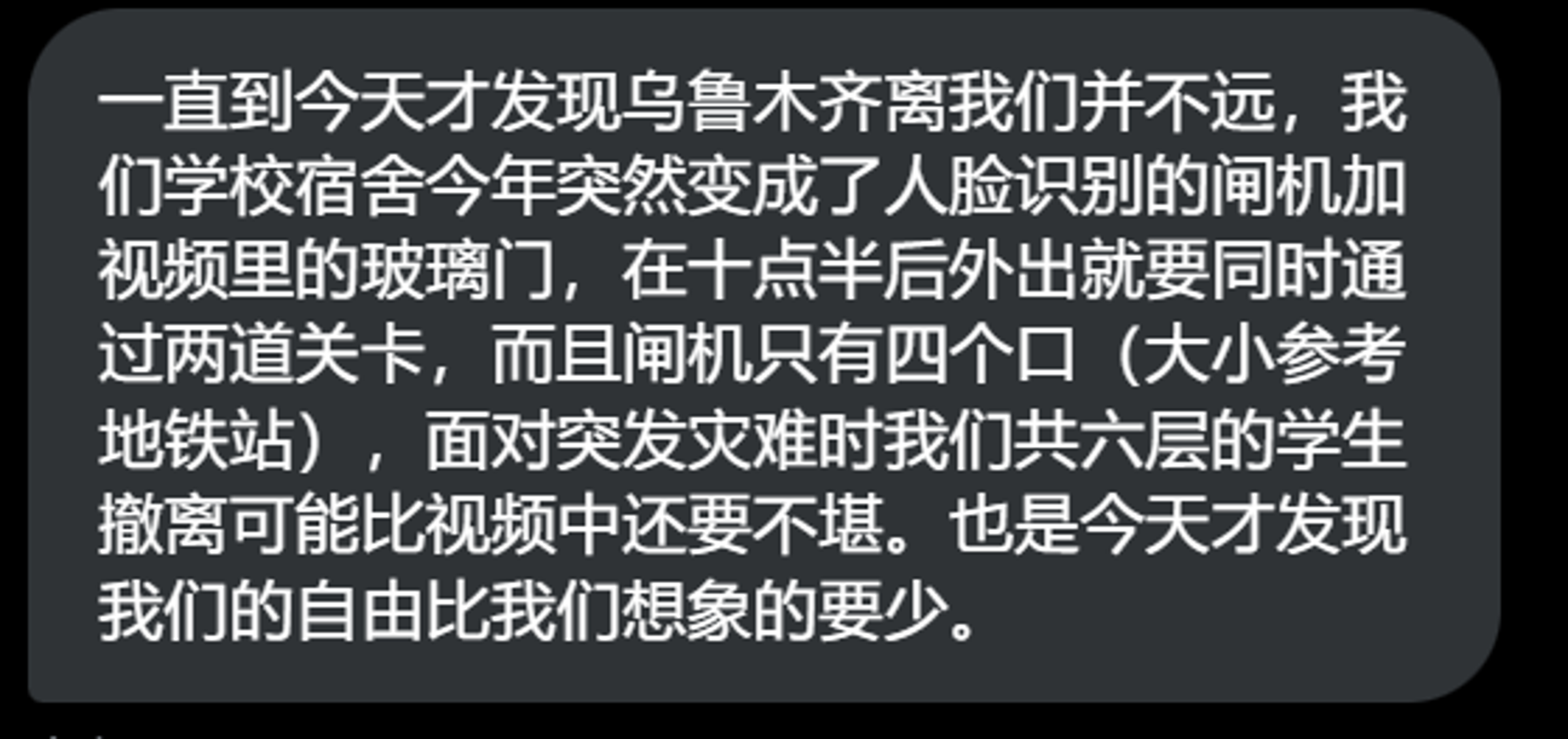 有學生分享逃難當下的情形。(翻攝自X@whyyoutouzhele)