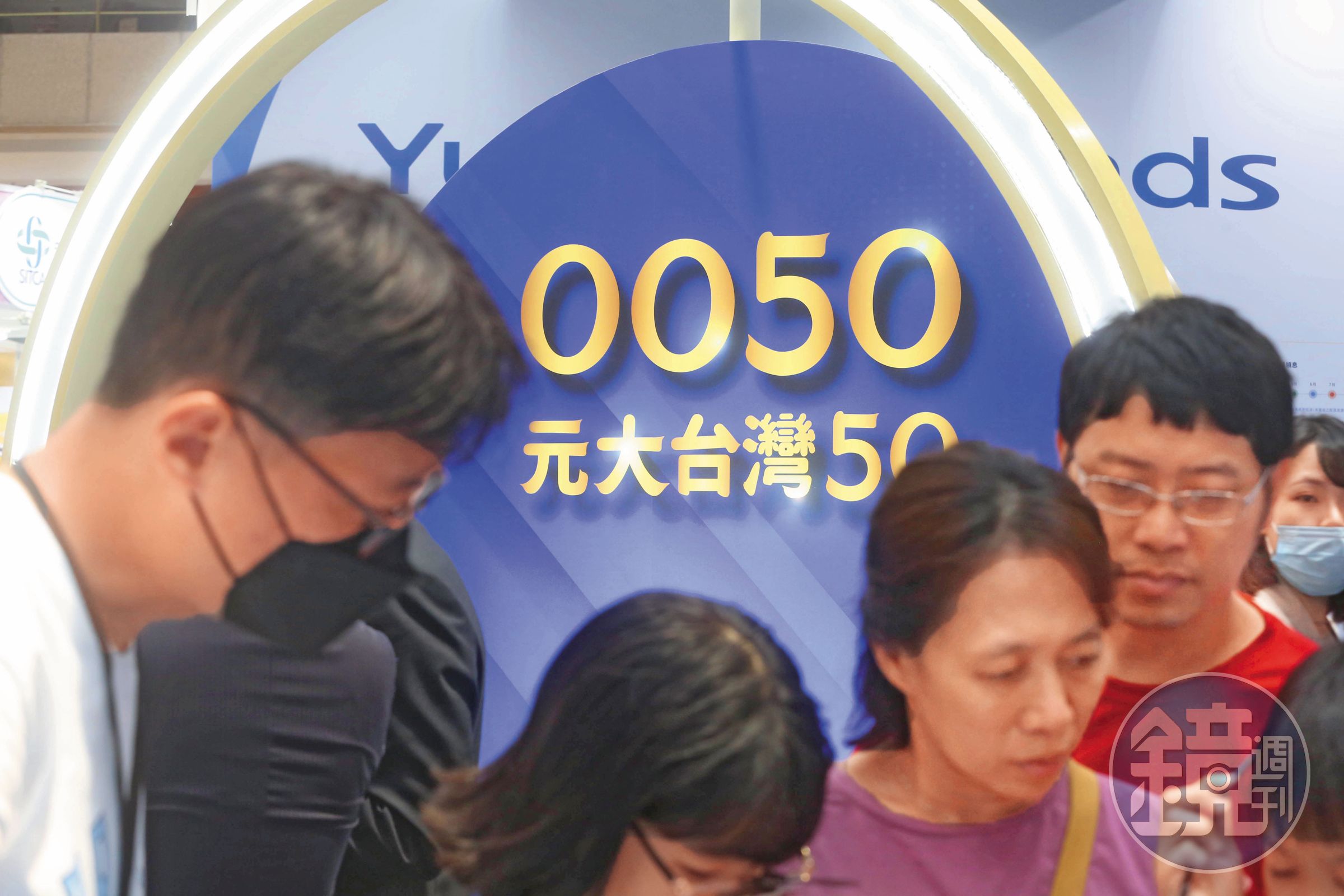 受到李奕樵影響，不少小說創作家的投資起手式都從0050開始。