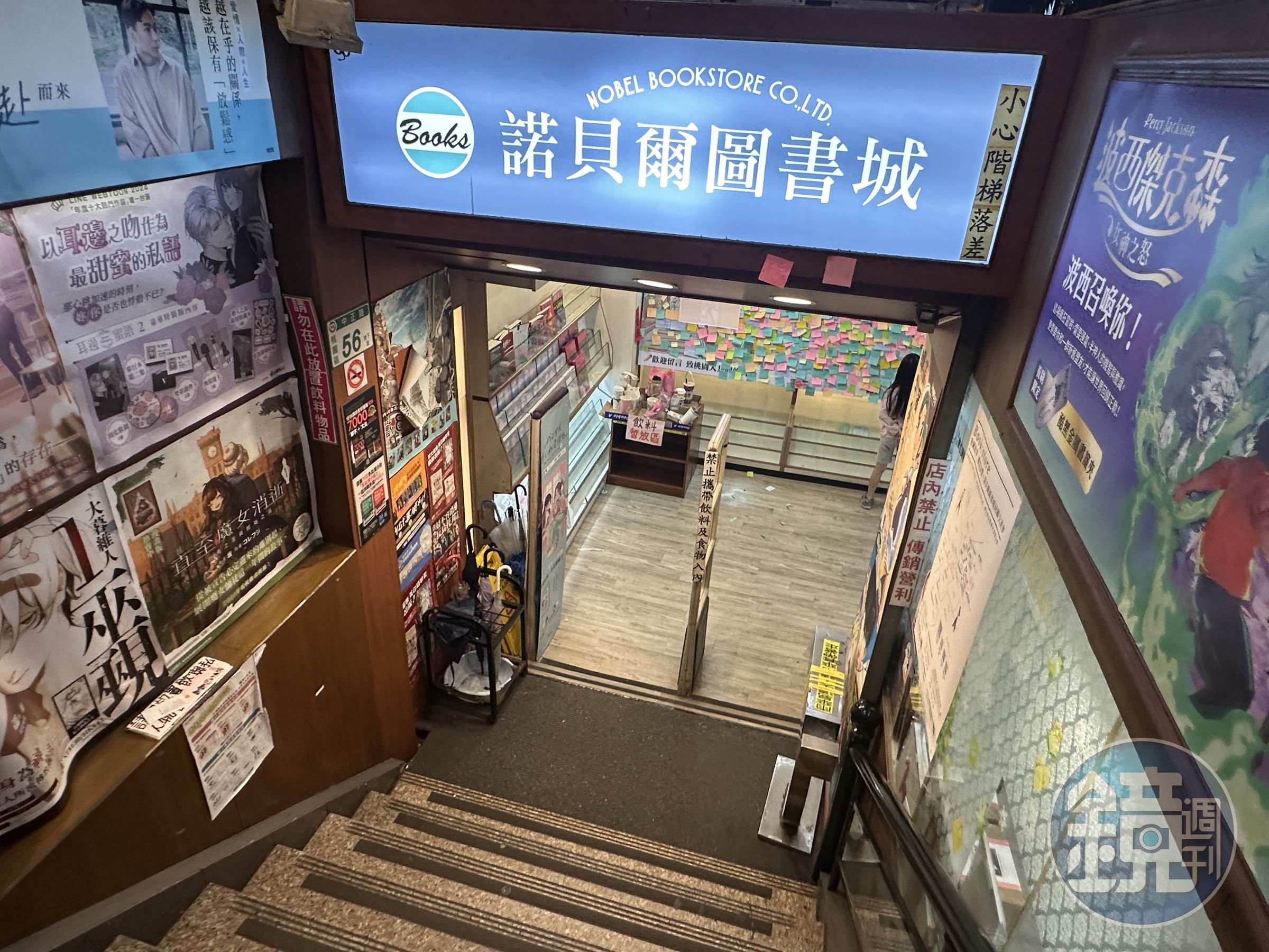 桃園諾貝爾圖書城今最後一天營業。