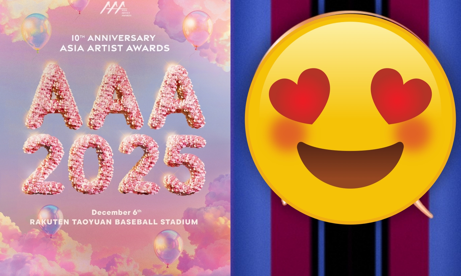 韓國AAA亞洲明星盛典(左)將於12月初在台舉行,另一場重大音樂頒獎禮也有望在明年初降落台北。(左翻攝AAA官網,右為網路圖片)