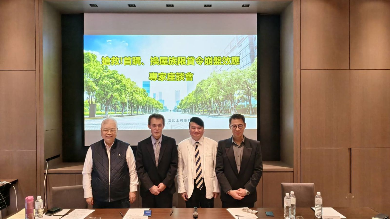 限貸令引爆房市急凍 富比士示警十大亂象恐重創產業鏈