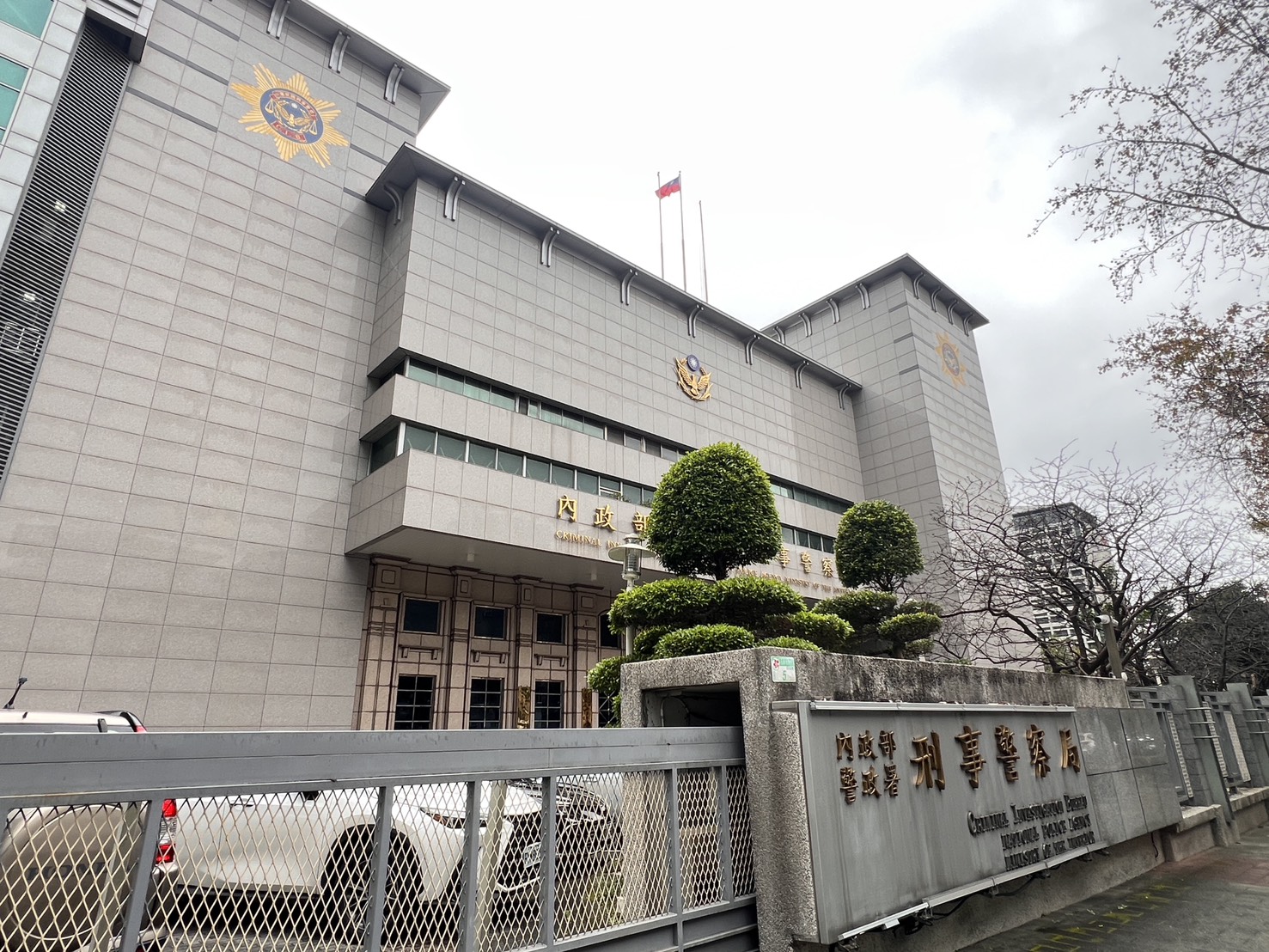 刑事警察局未來在打詐、掃黑、肅槍、肅毒等治安工作上,角色將更加吃重。(刑事警察局提供)