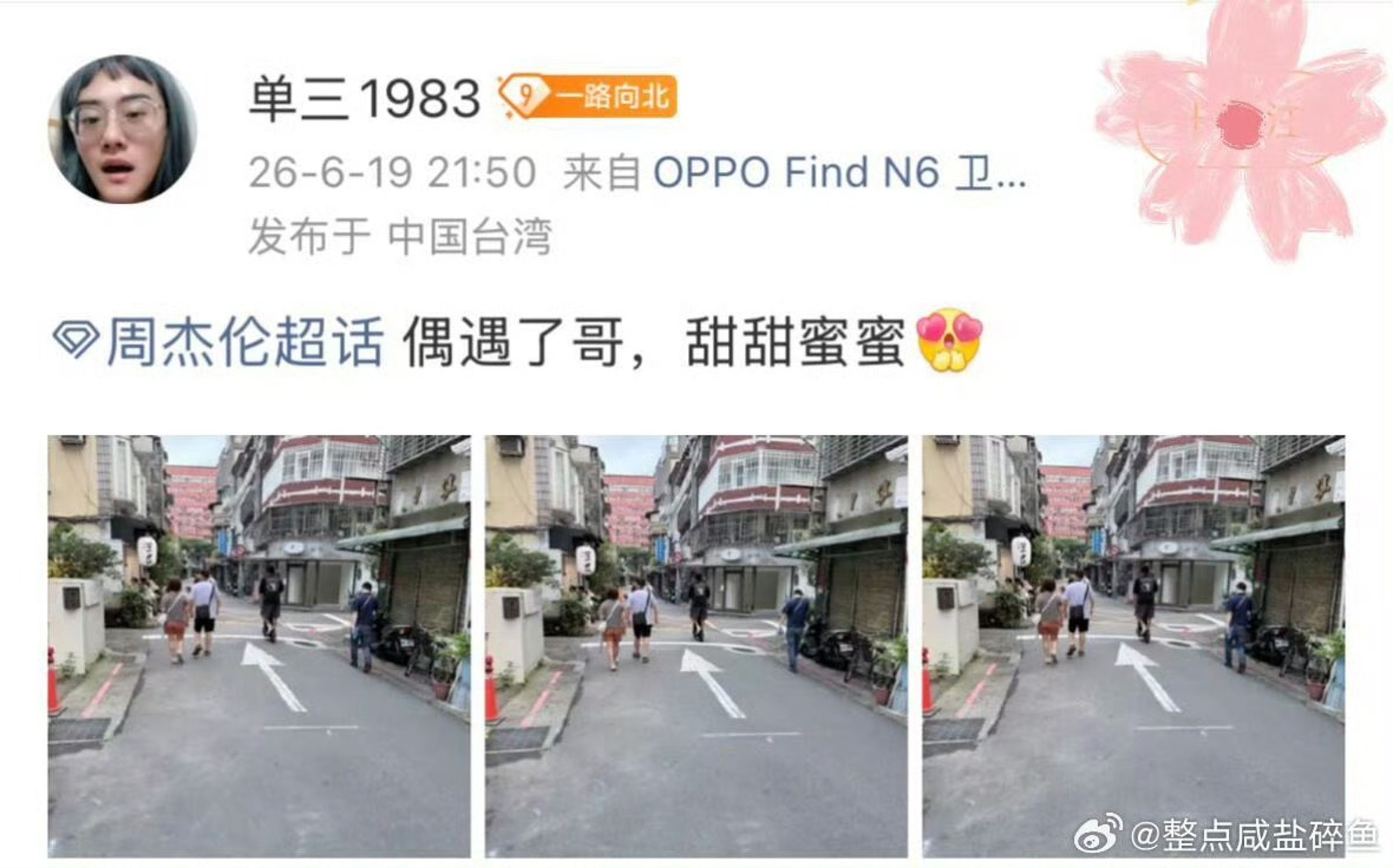 網友分享偶遇周杰倫夫妻騎滑板車的照片。(翻攝微博)
