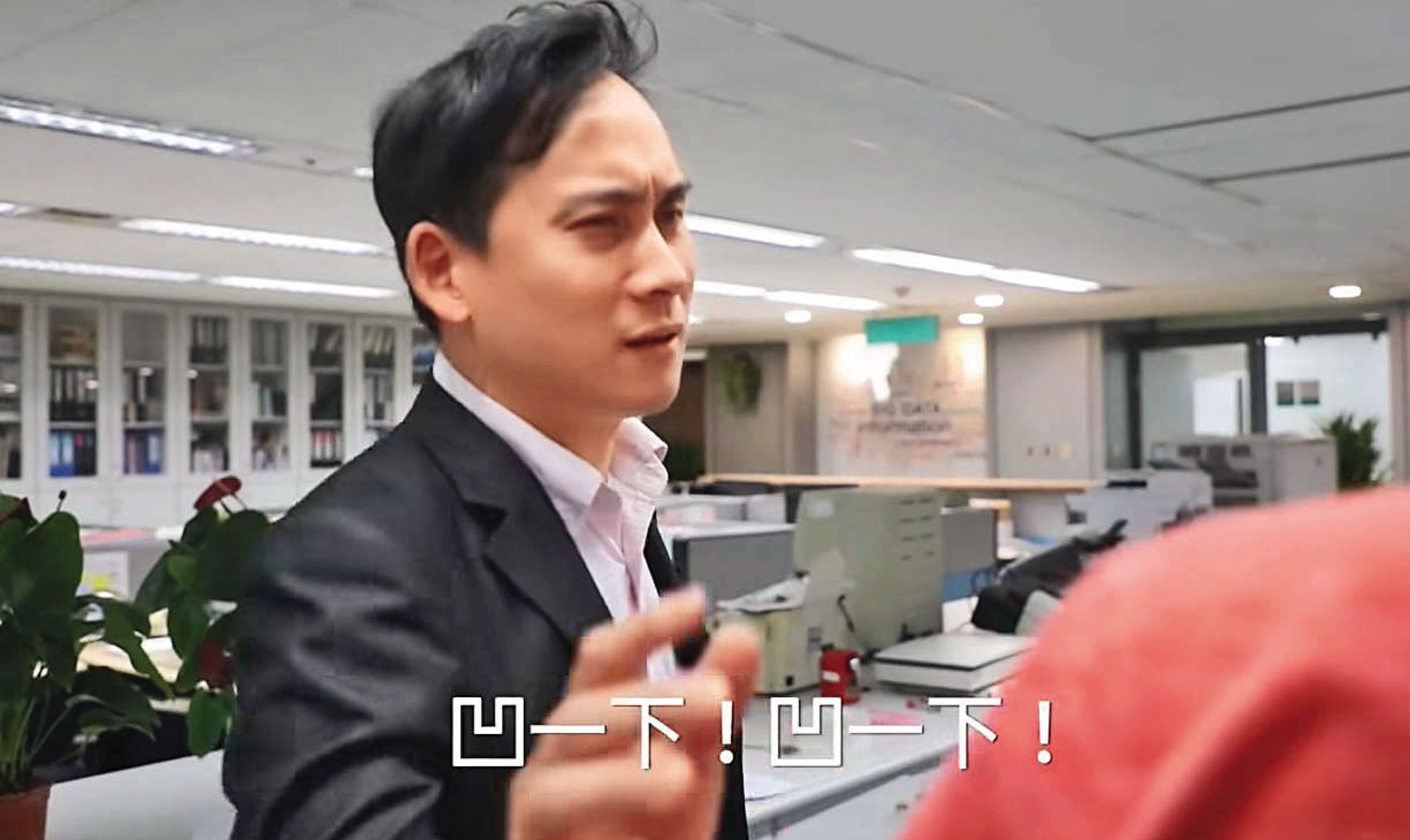 2017年時任新北市政府副發言人的葉元之在勞工局宣導片飾演慣老闆,他在片中壓榨勞工講出「凹一下、凹一下」台詞近日在網路瘋傳。(翻攝新北市勞工局宣導片)