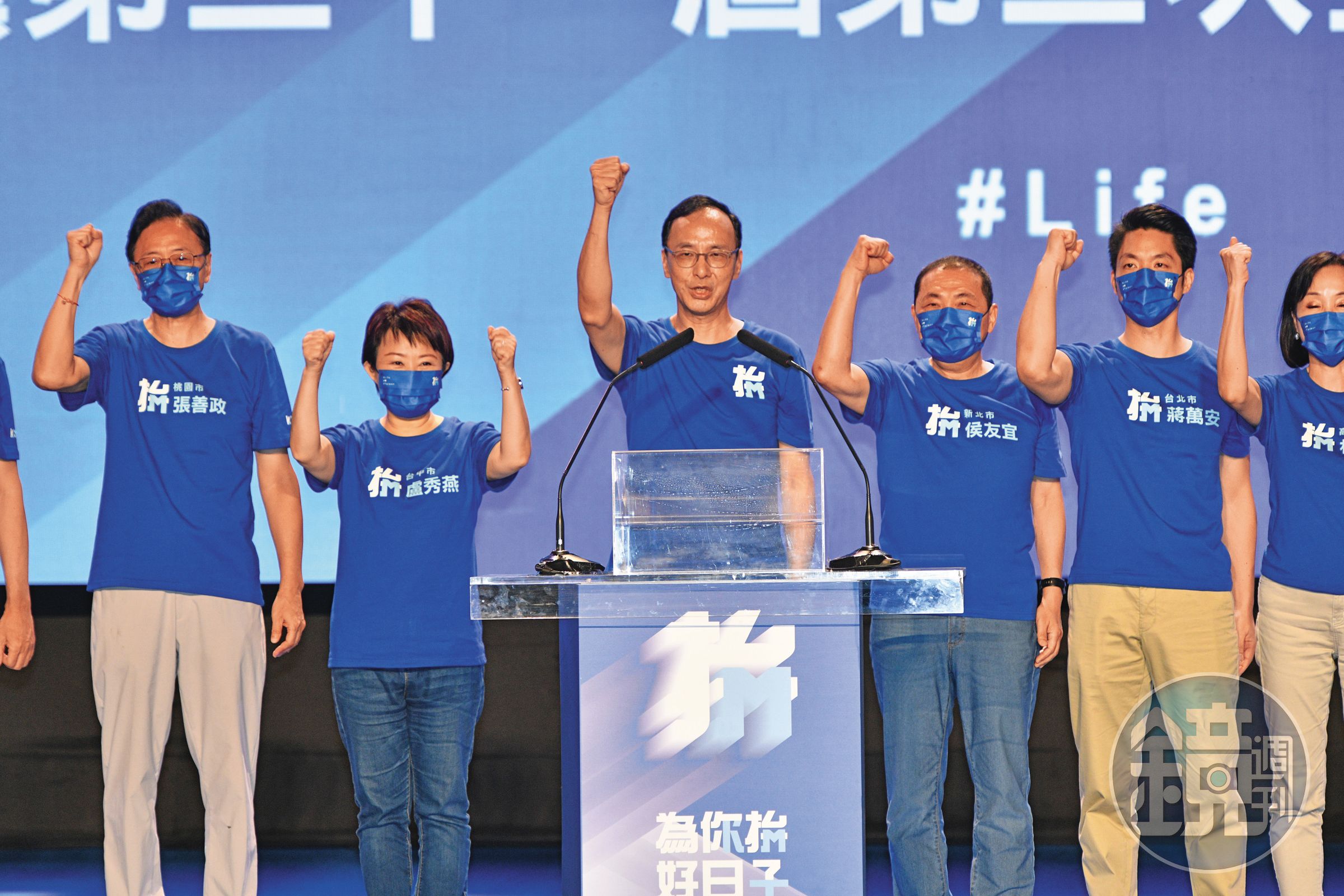 朱立倫下達軍令「北檢見」，各大諸侯是否都出席受關注。（本刊資料照）