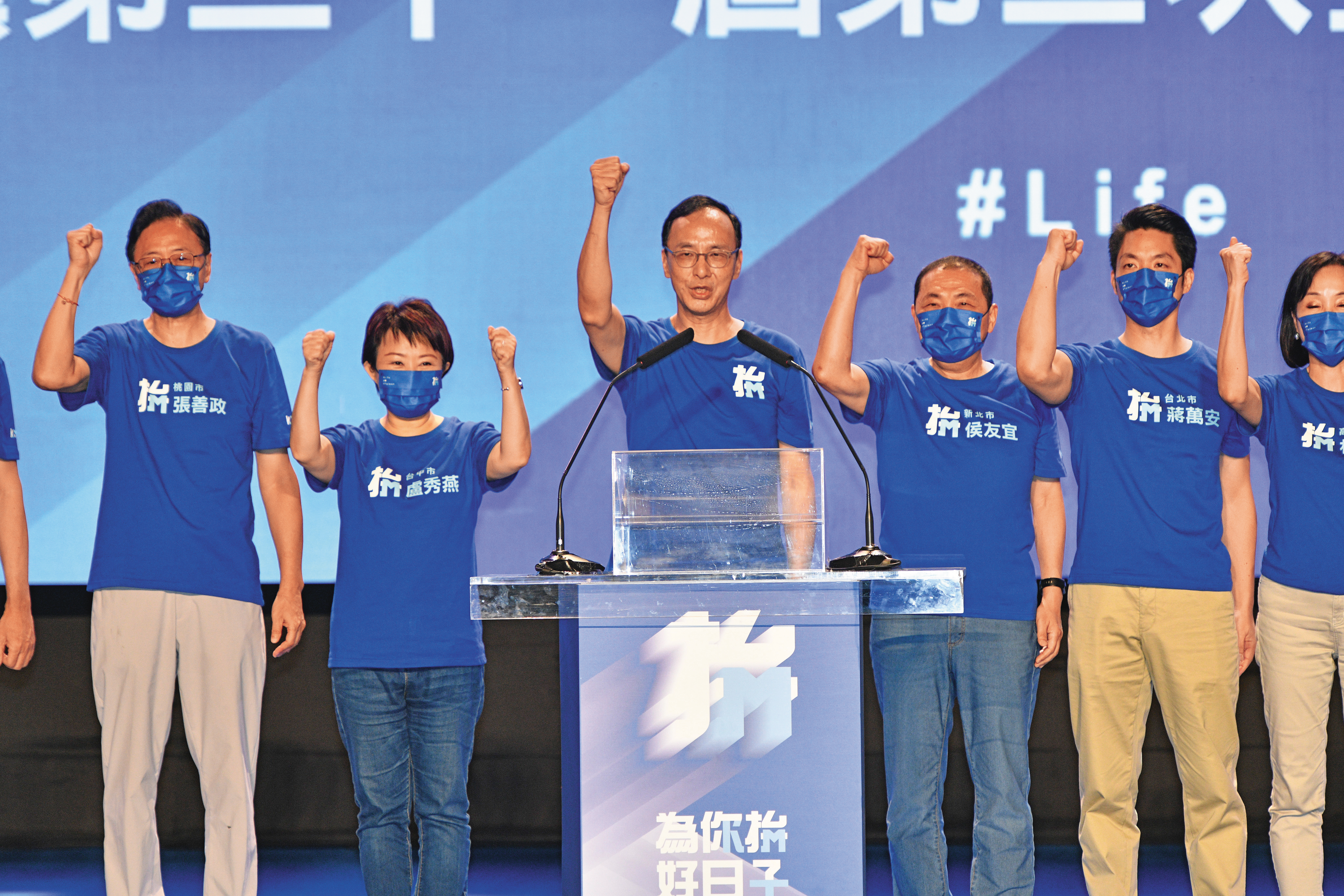 朱立倫下達軍令「北檢見」，各大諸侯是否都出席受關注。（本刊資料照）