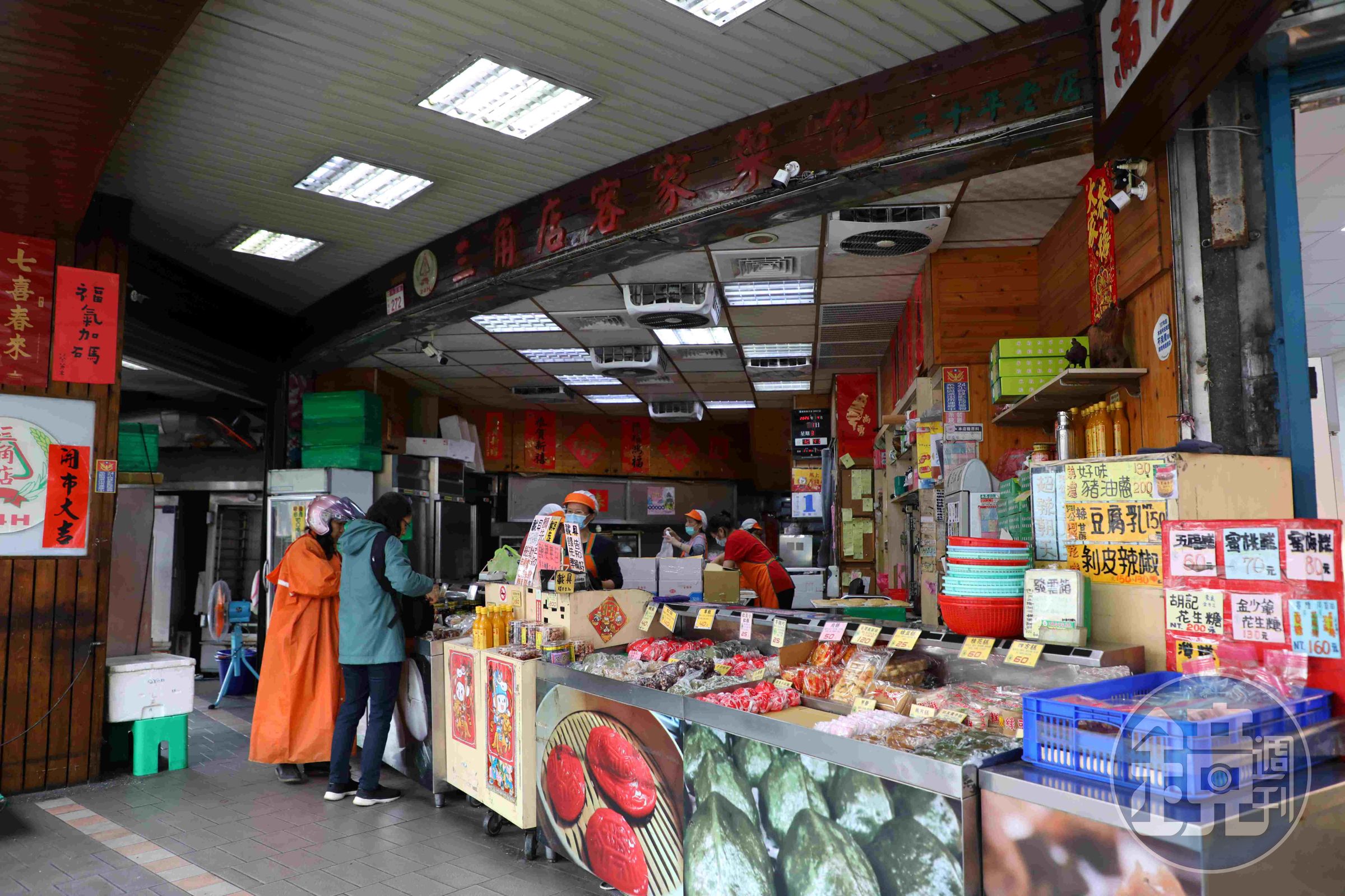 「三角店客家菜包」除了賣傳統客家米食,也販售許多當地特產。