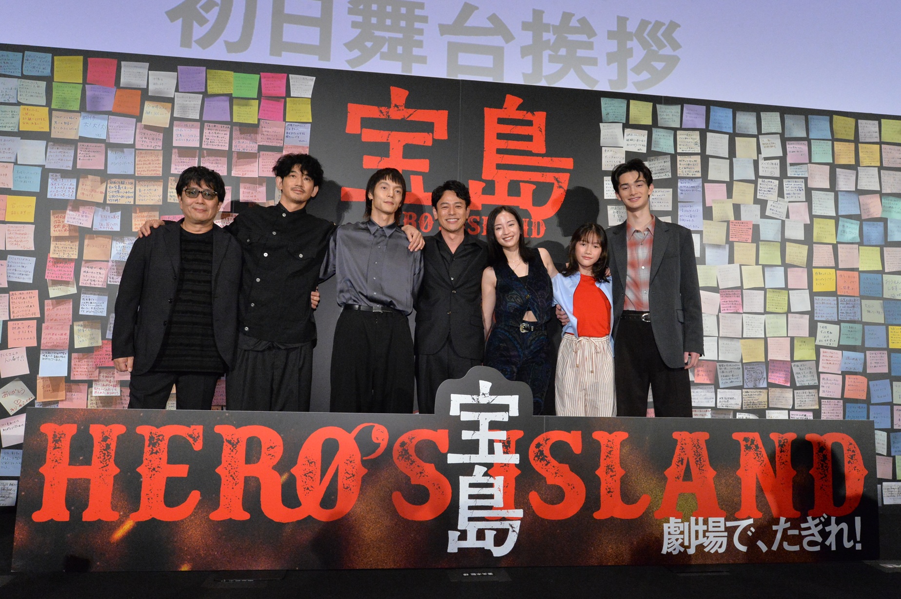 大友啟史導演（左起）率領演員永山瑛太、窪田正孝、妻夫木聰、廣瀨鈴、光路、榮莉彌為《寶島》造勢宣傳。（東映提供／©J.S K ©2025 Hero's Island Production Committee）