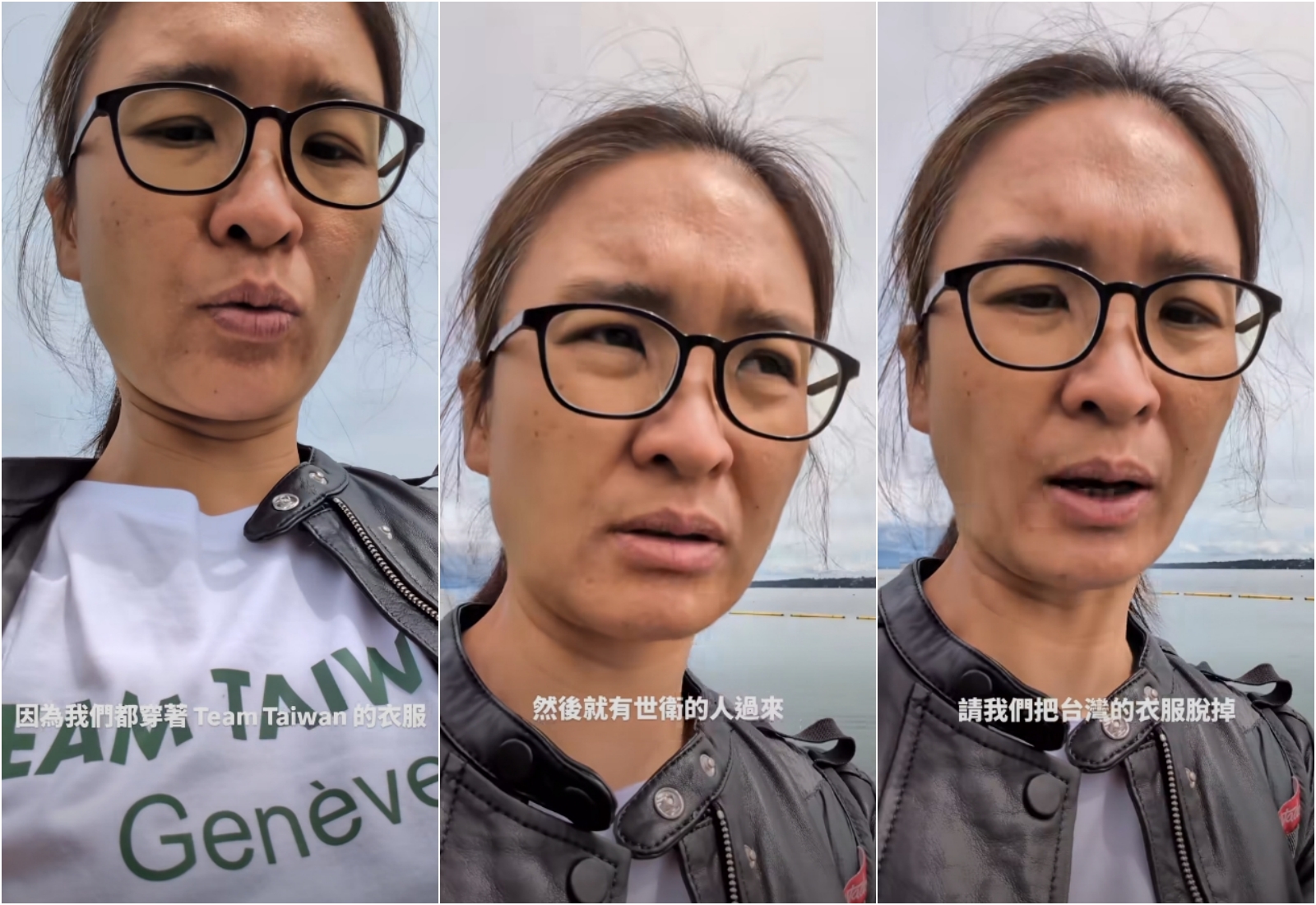 旅法台人日前到日內瓦參加挺台遊行活動,卻遭世衛官方刁難。(翻攝自特魯瓦通訊)