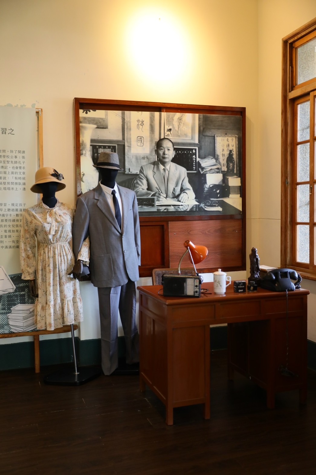 張芳杰校長的舊宿舍中，也將那個時代的衣著還原展示出來。
