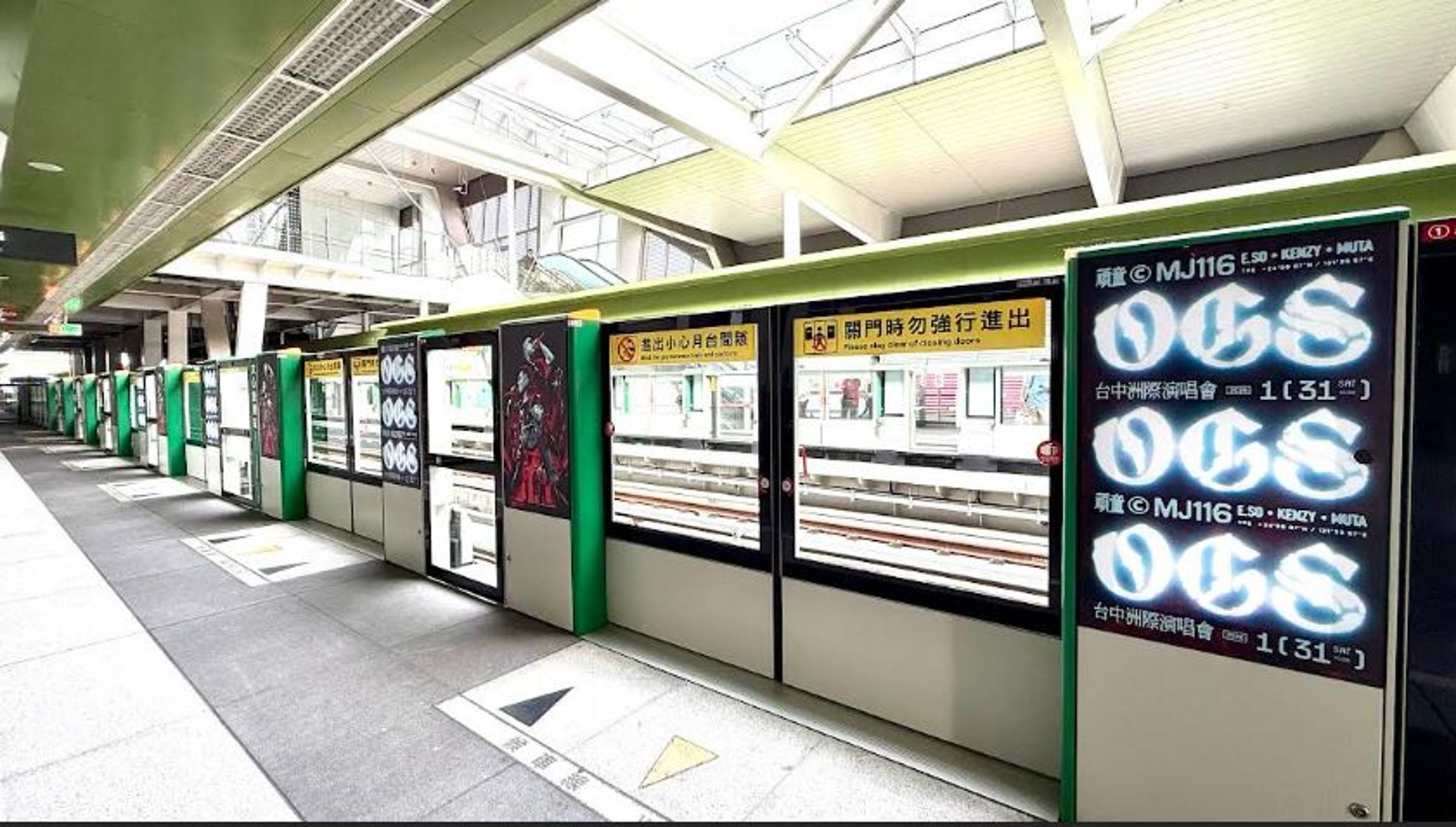 本色音樂與台中捷運合作,將台中捷運沿線變成頑童專屬地景。(本色音樂提供)