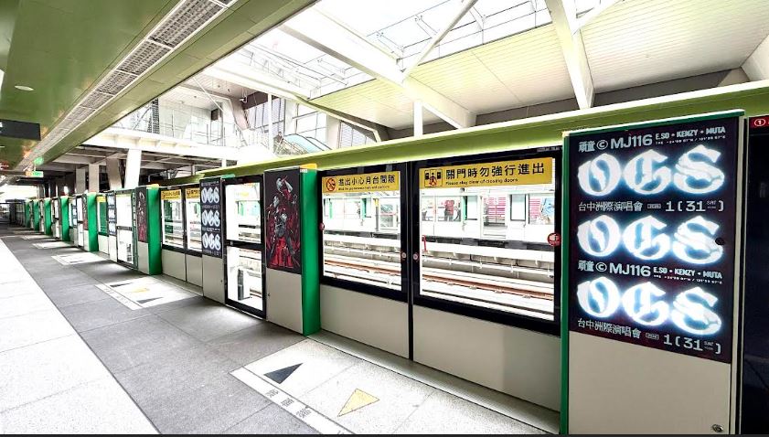 本色音樂與台中捷運合作，將台中捷運沿線變成頑童專屬地景。（本色音樂提供）