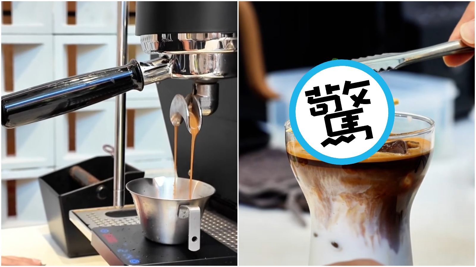 中國肥腸拿鐵爆紅，生意狂漲4倍。（翻攝川觀新聞）