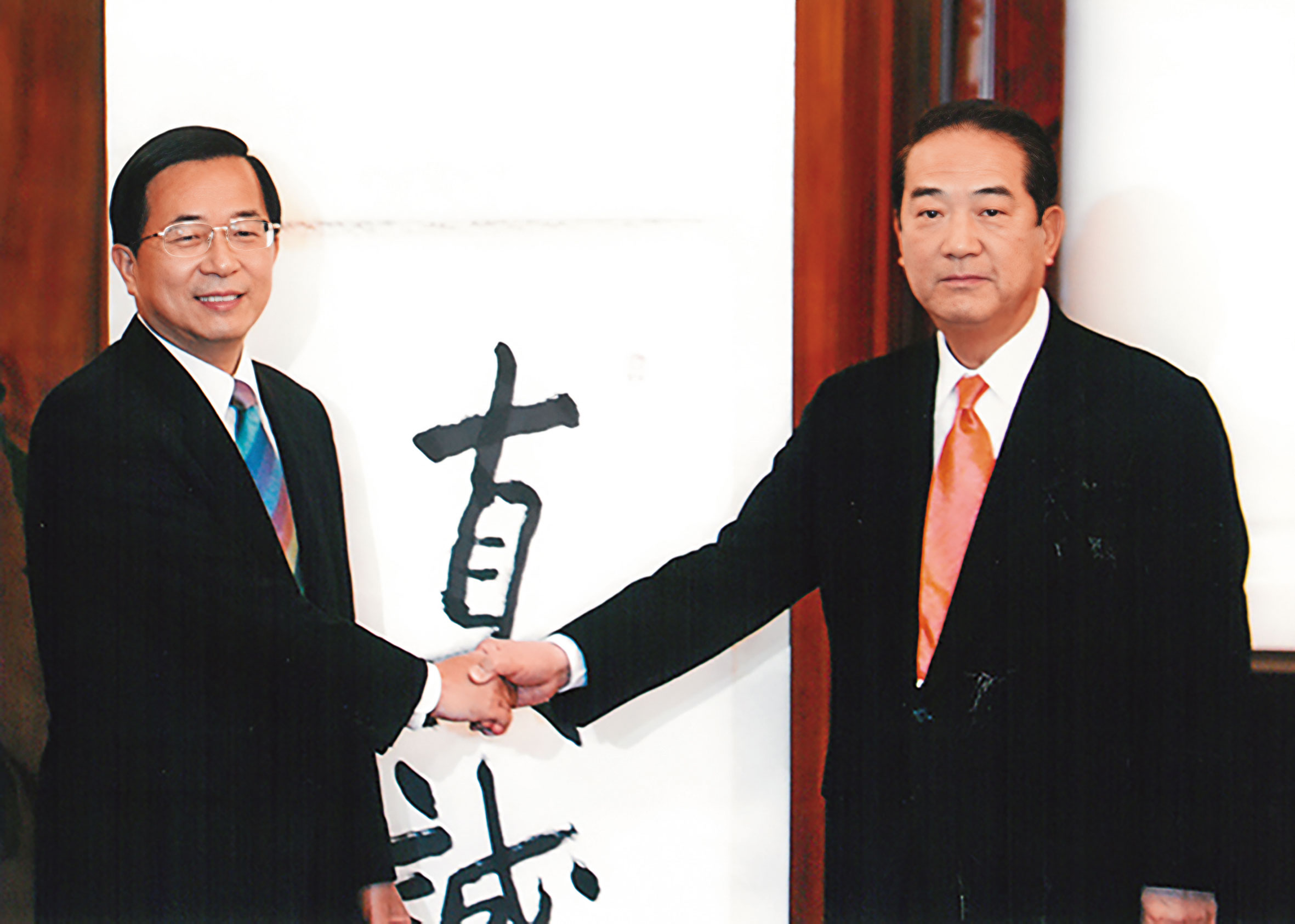 2005年扁宋會在台北賓館舉行,並簽署「10點共識結論」。(外交部提供)