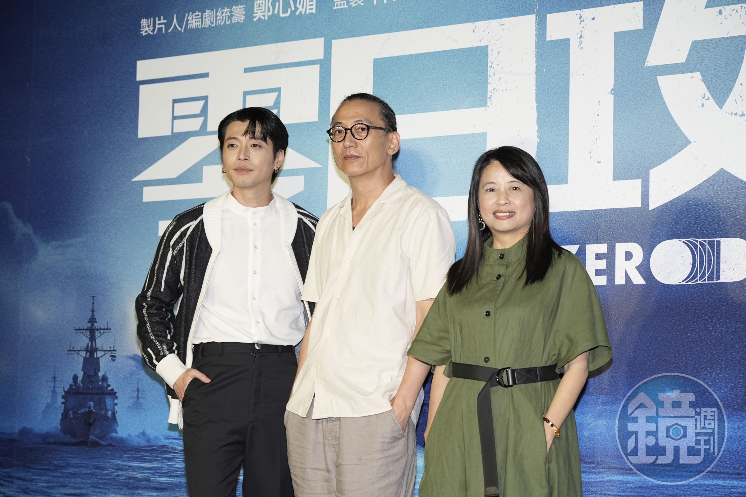 侯彥西和單承矩在《零日攻擊》飾演最熟悉的陌生人，右為製作人鄭心媚。