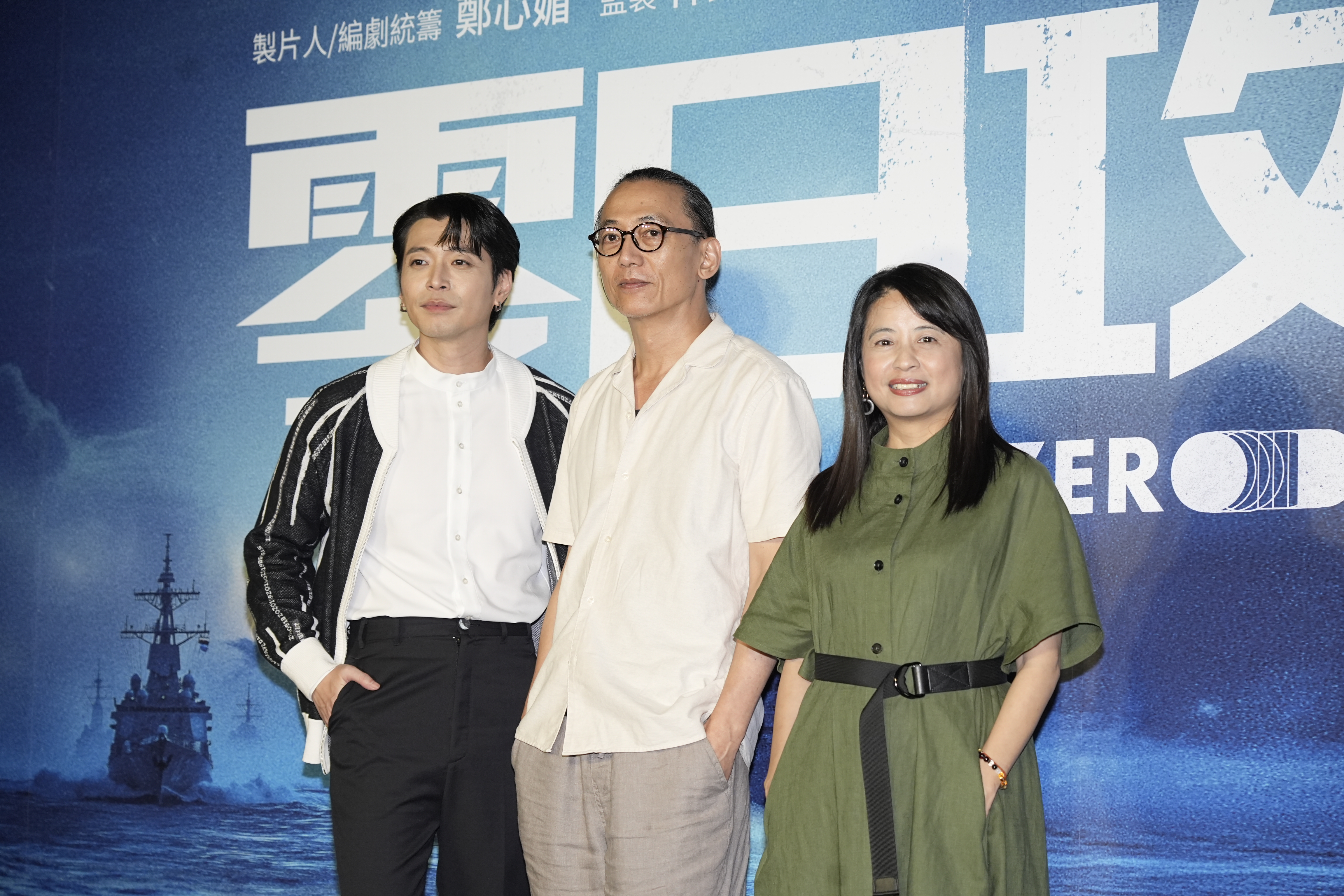 侯彥西和單承矩在《零日攻擊》飾演最熟悉的陌生人，右為製作人鄭心媚。