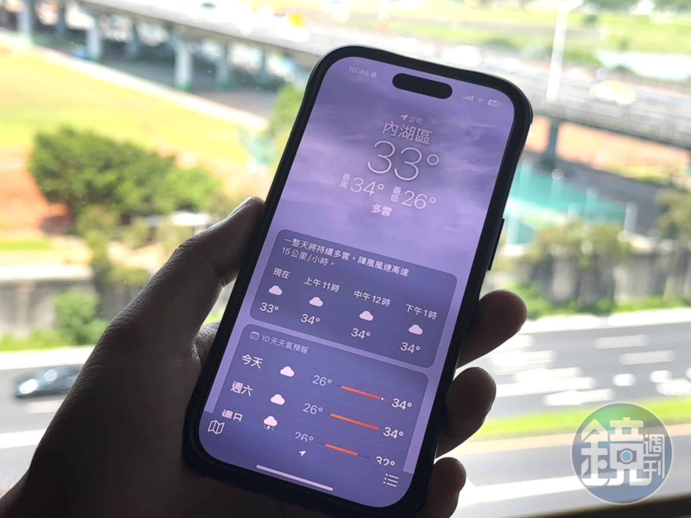 手機App常常不準嗎?氣象署說明產製過程揭開原因。