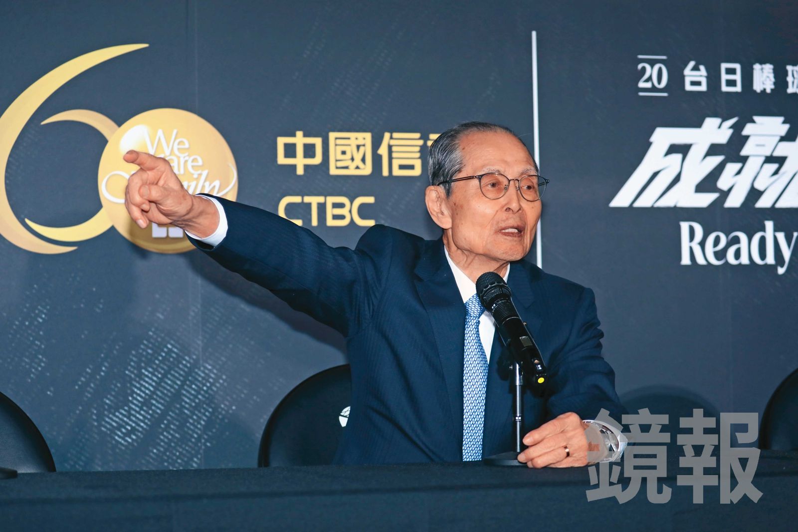 棒球熱孵新巨蛋/經典賽催生全台「孵蛋」熱 王貞治點破台灣棒球升級關鍵