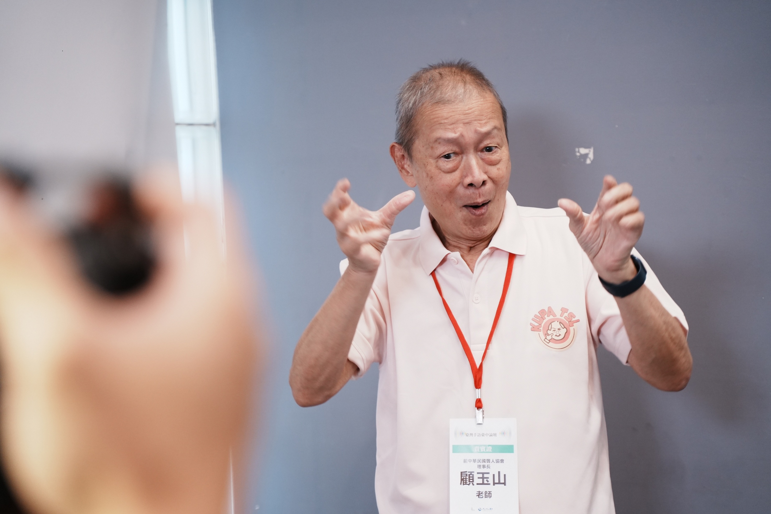文化部首屆「臺灣手語貢獻獎」由長期投入建構臺灣手語主體文化的先驅顧玉山獲得。 (文化部提供)