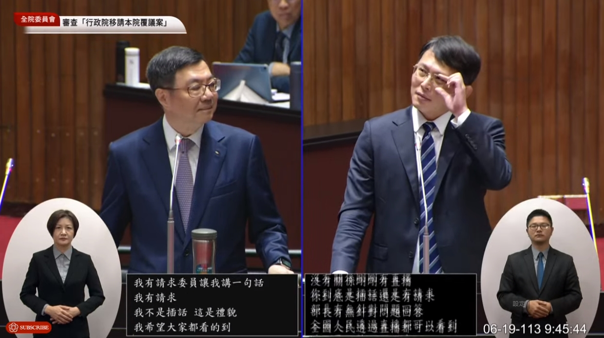 黃國昌指卓榮泰插嘴打斷質詢，韓國瑜請雙方彼此尊重，官員不要搶答。（翻攝自國會頻道）