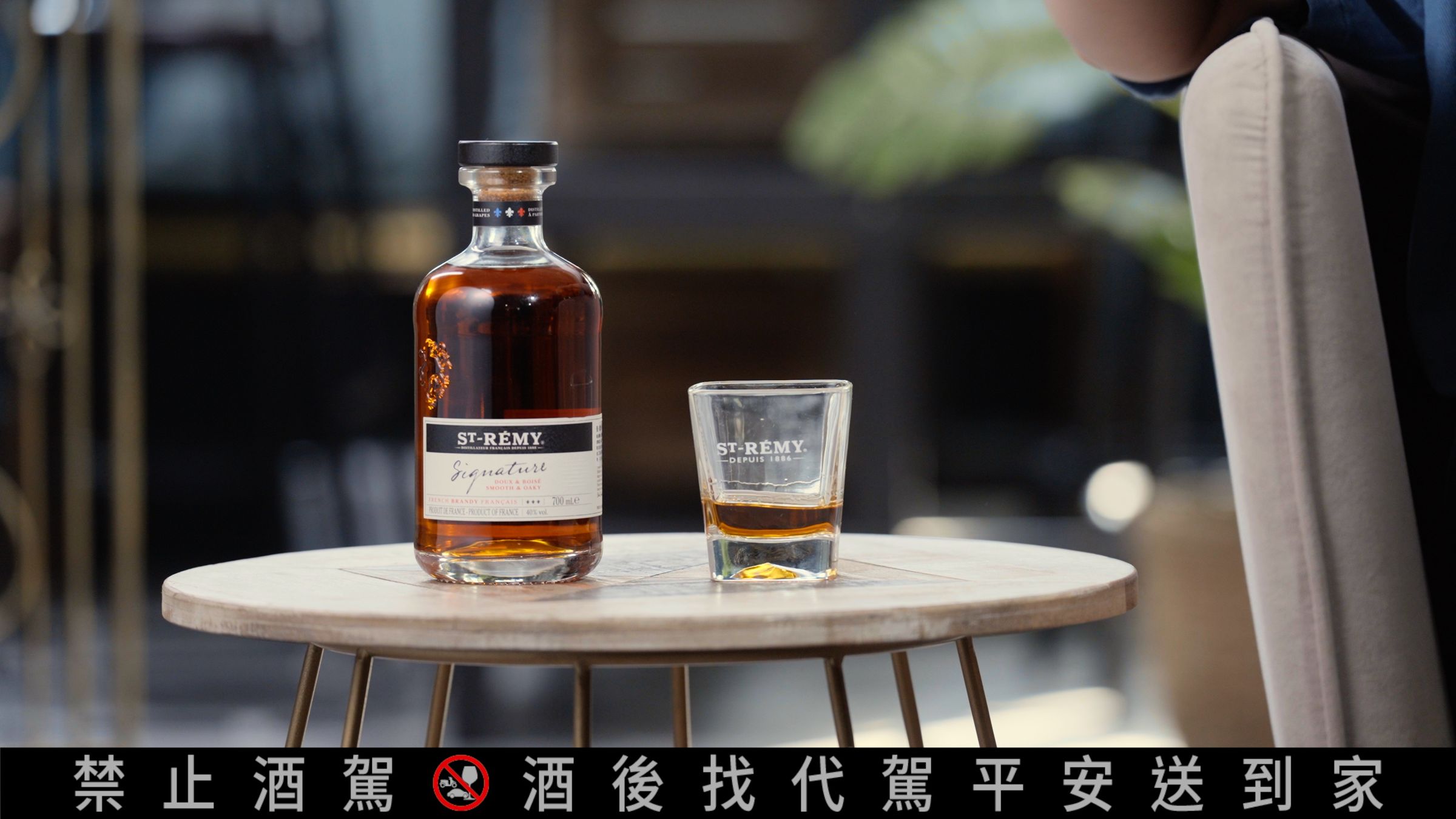 St-Rémy 聖-雷米多層次又柔順的味道,特別適合純飲,可以品飲到木質調、新鮮水果、蜂蜜、堅果和奶油的香氣,多重風味在口中不斷變化。