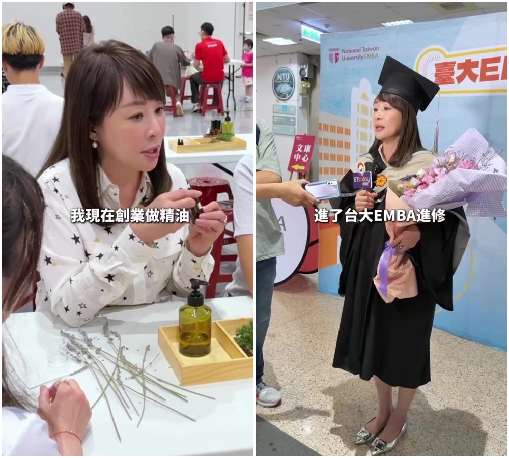 路永佳創業做精油(左圖),也到台大EMBA進修,充實自我。(翻攝clarelu_j3 IG)
