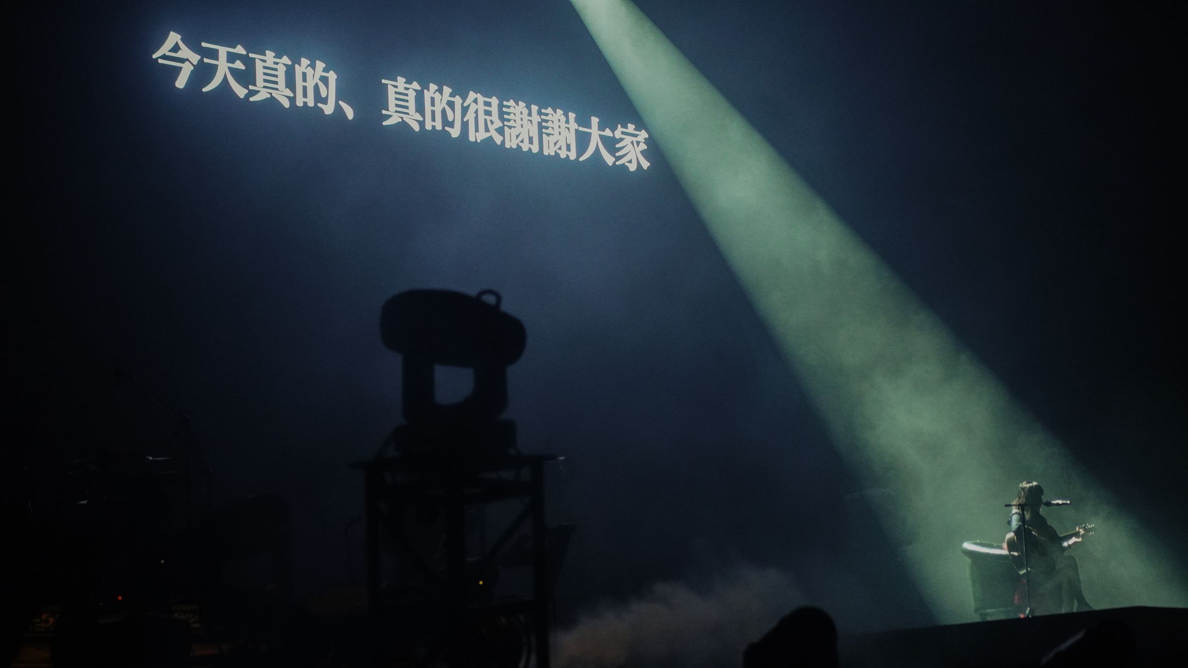 tuki.出道2年首次海外專場獻給台灣,特別告白台迷更貼心將內容用繁體中文顯示在大銀幕上。(照片提供:大鴻藝術BIG ART 攝影:Kohei Nakaya)
