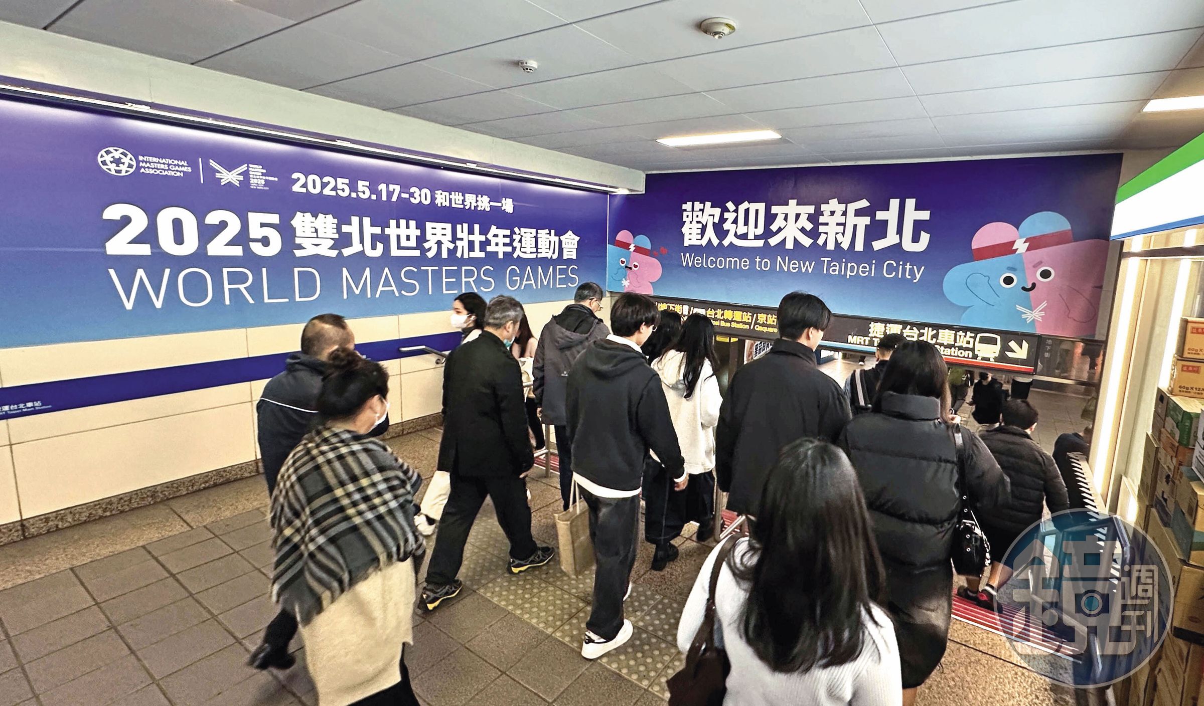 新北市府早在農曆年前後啟動世壯運宣傳，廣告文宣高掛台北車站及多個北捷站體內，「侵門踏戶」引來北市府私下抱怨。