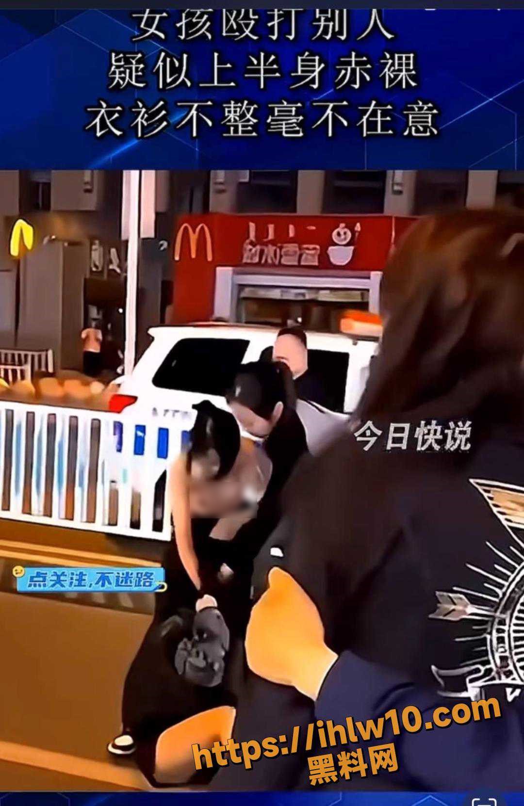 影片傳開後引發不少網友議論。(翻自《黑料網》)