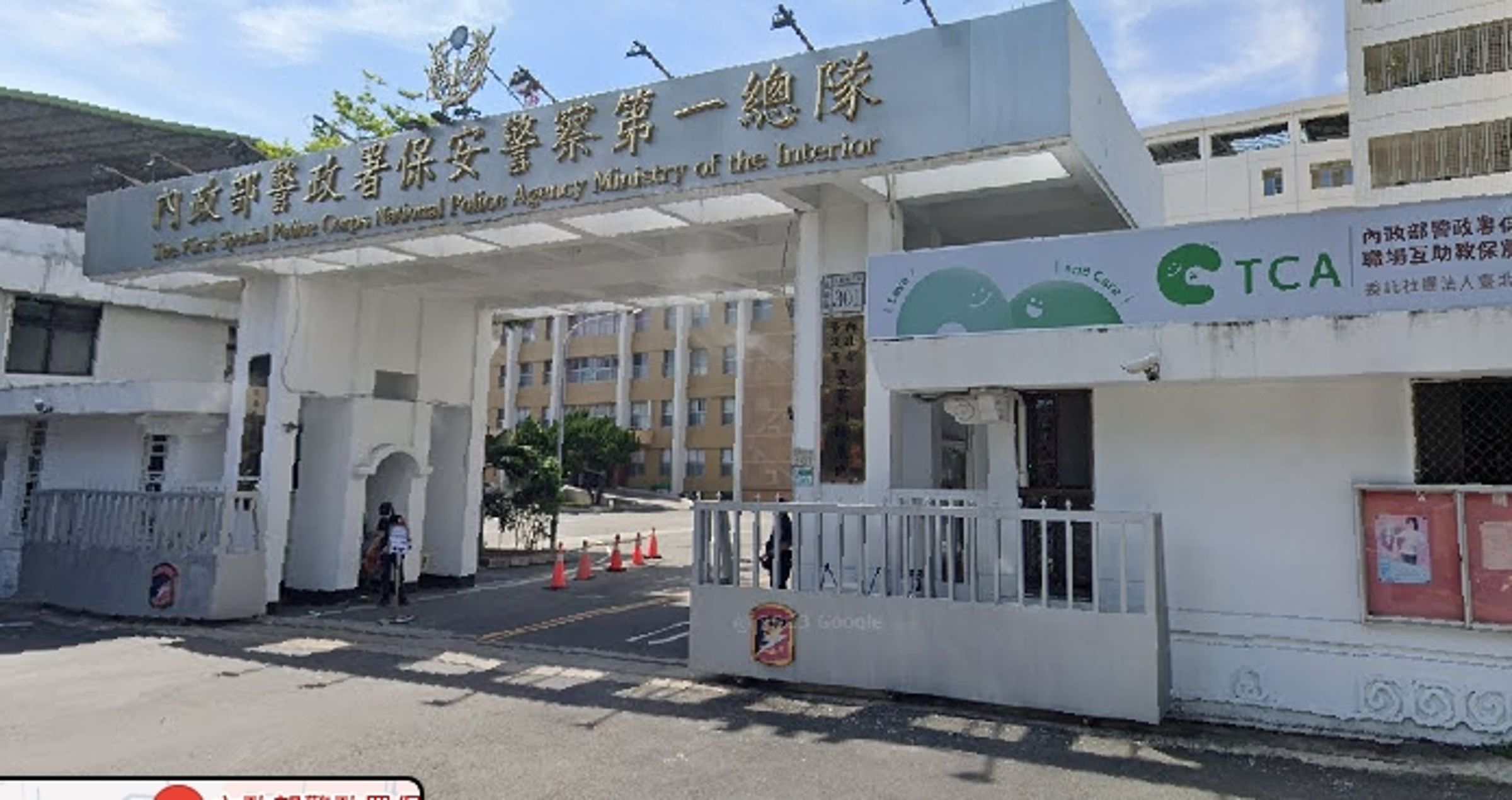 警政署保一總隊葉姓男警員涉嫌透過交友軟體，竟知法犯法，以2000元與14歲少年援交。（翻攝自Google Map）