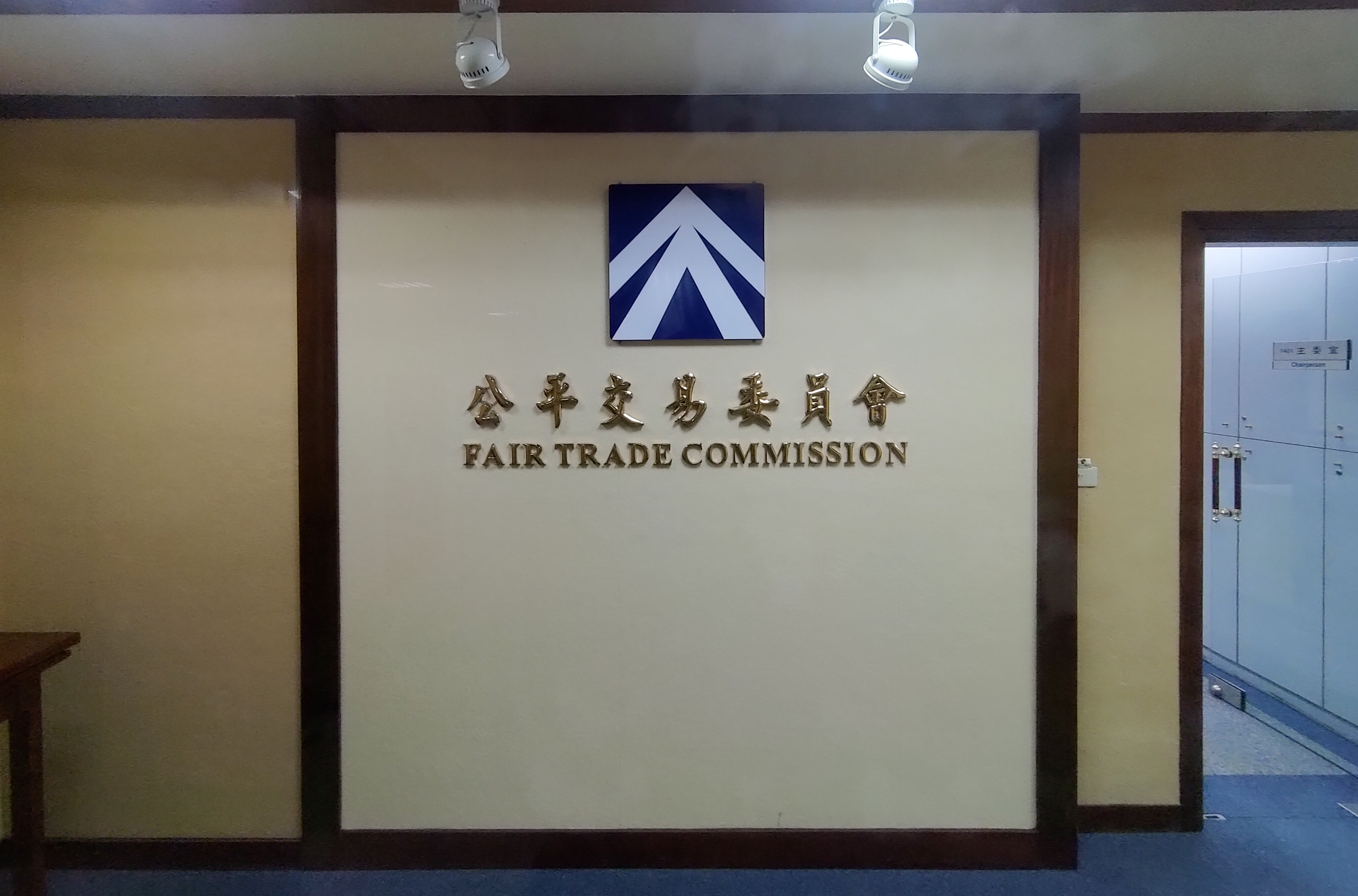 在高雄楠梓區一處建案稱「捷運走路3分鐘」，因該路線的車站位置根本還沒確定，遭公平會開罰。（本刊資料照）