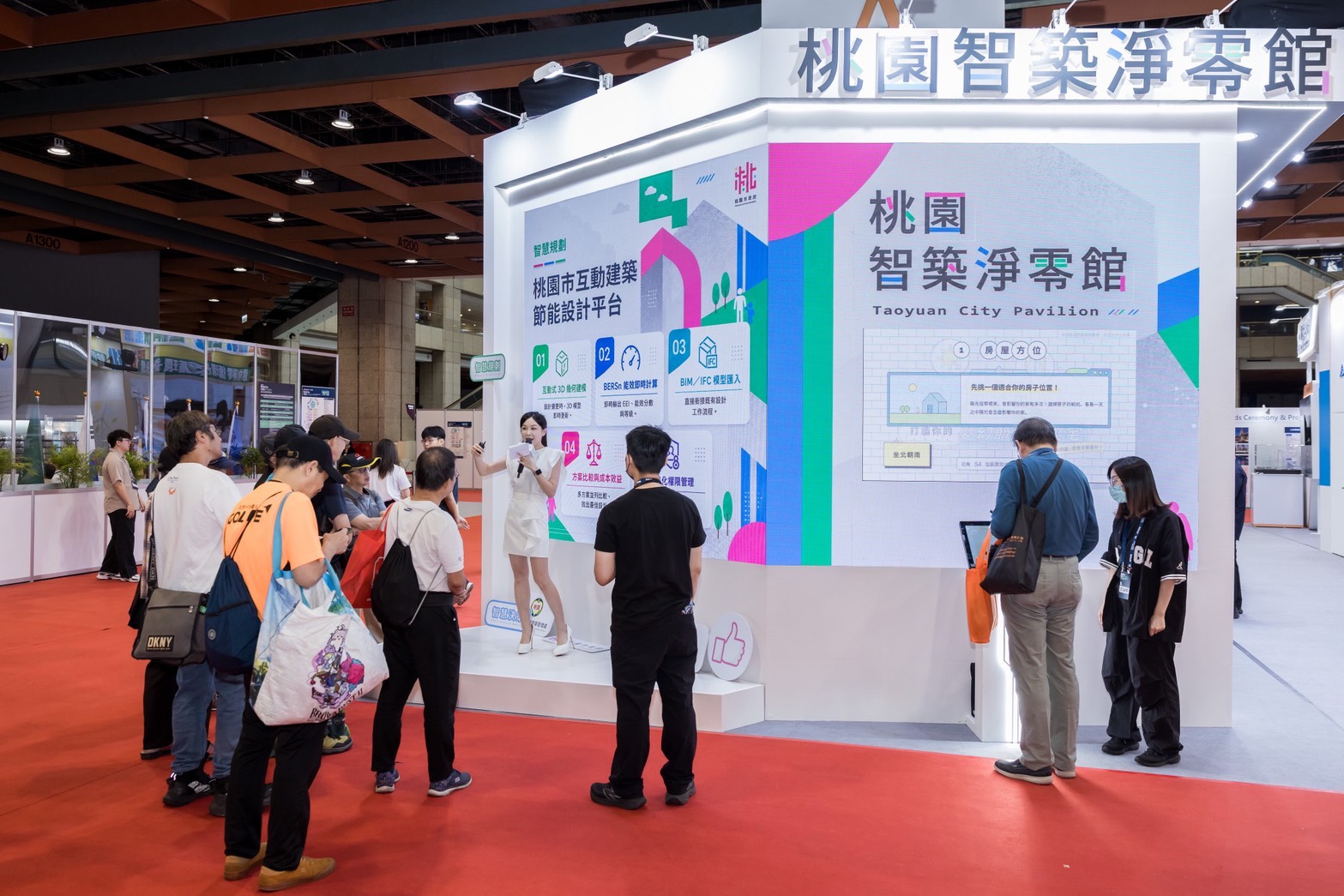 桃園市政府設置的「桃園智築淨零館」,從建築節能、工地安全、社宅管理到市民服務,讓參觀者一次看懂科技如何運用在城市生活。(桃園市政府提供)