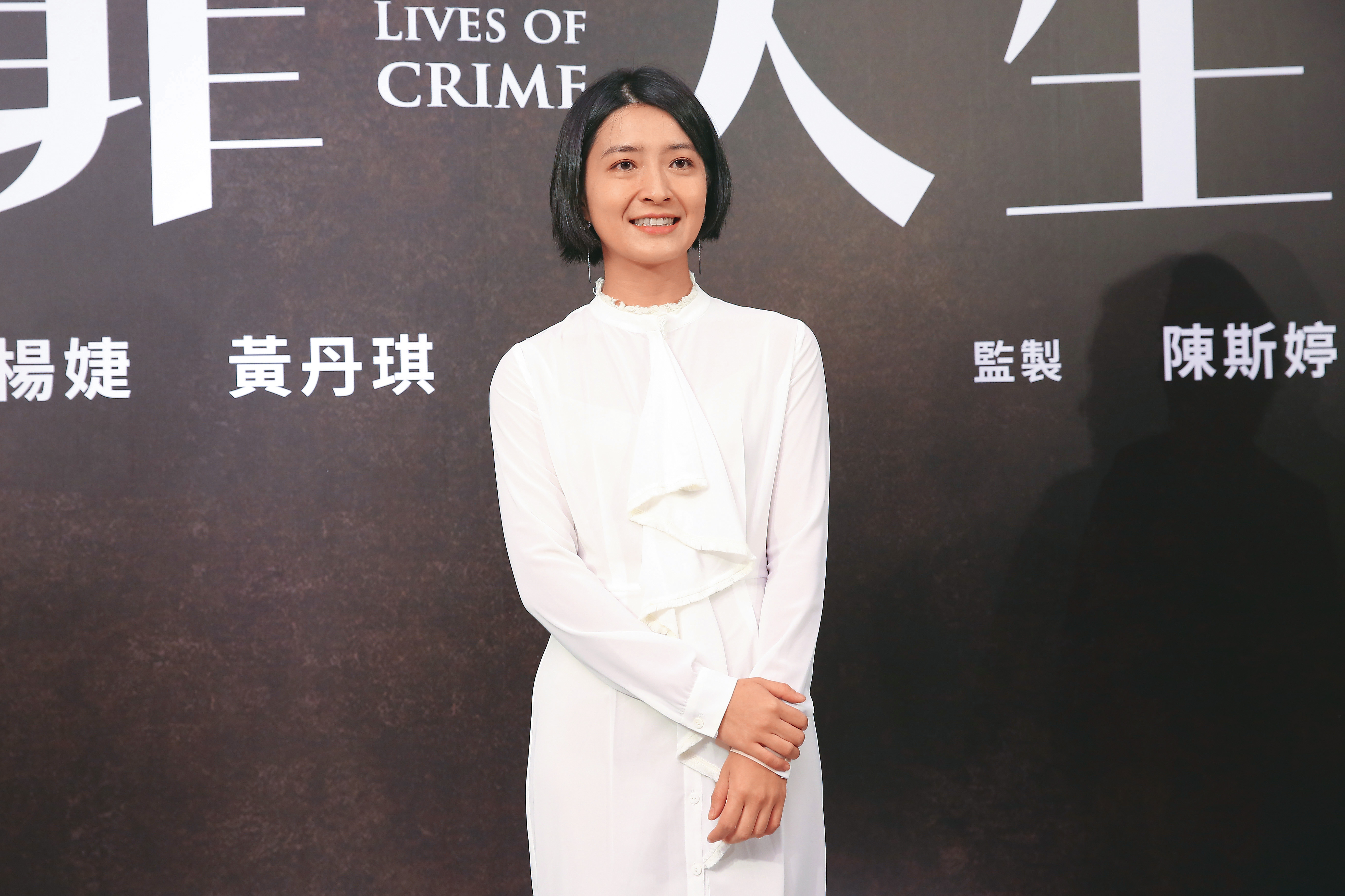 ↓ 電影《犯罪人生》導演楊婕擁有編劇、導演與製作人三重身分。