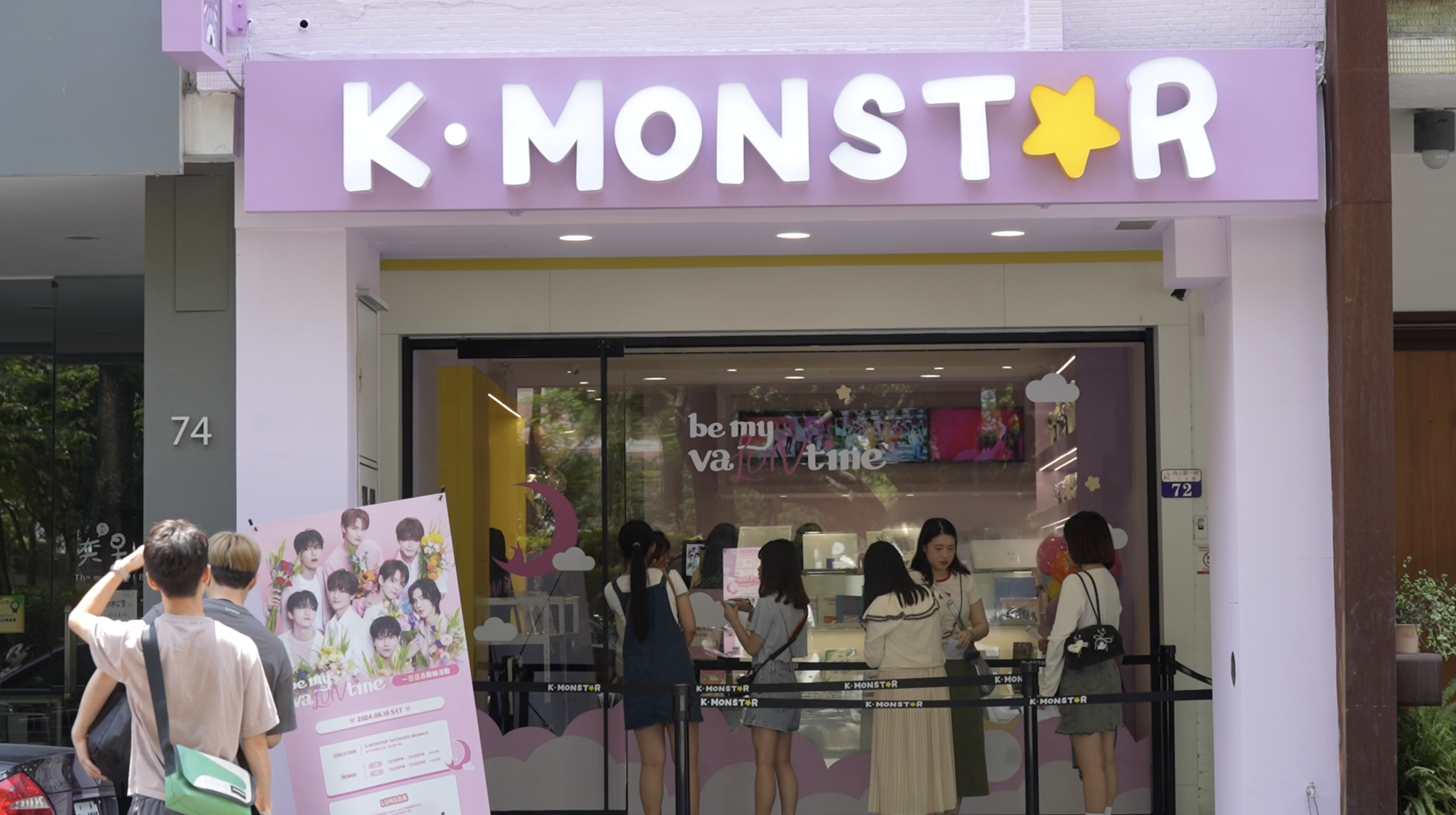 K-MONSTAR去年走出台北,在台中設立第三間門市。(K-MONSTAR提供)