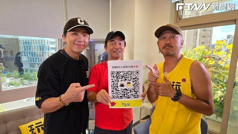 坤達暫時錄製《綜藝玩很大》。（翻攝自綜藝玩很大）