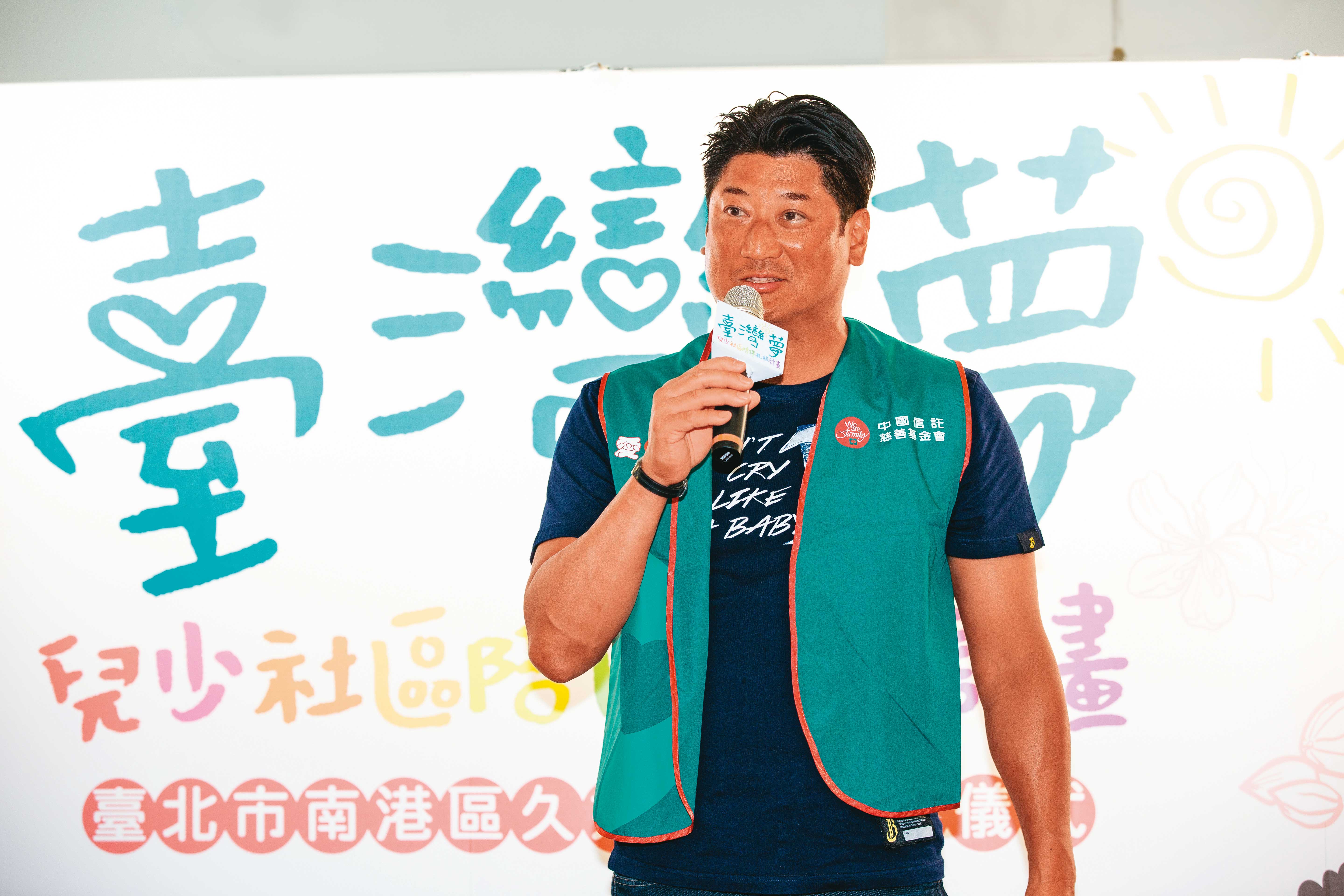 辜仲諒不僅放眼台灣,也為中信金拚國際盃布局。