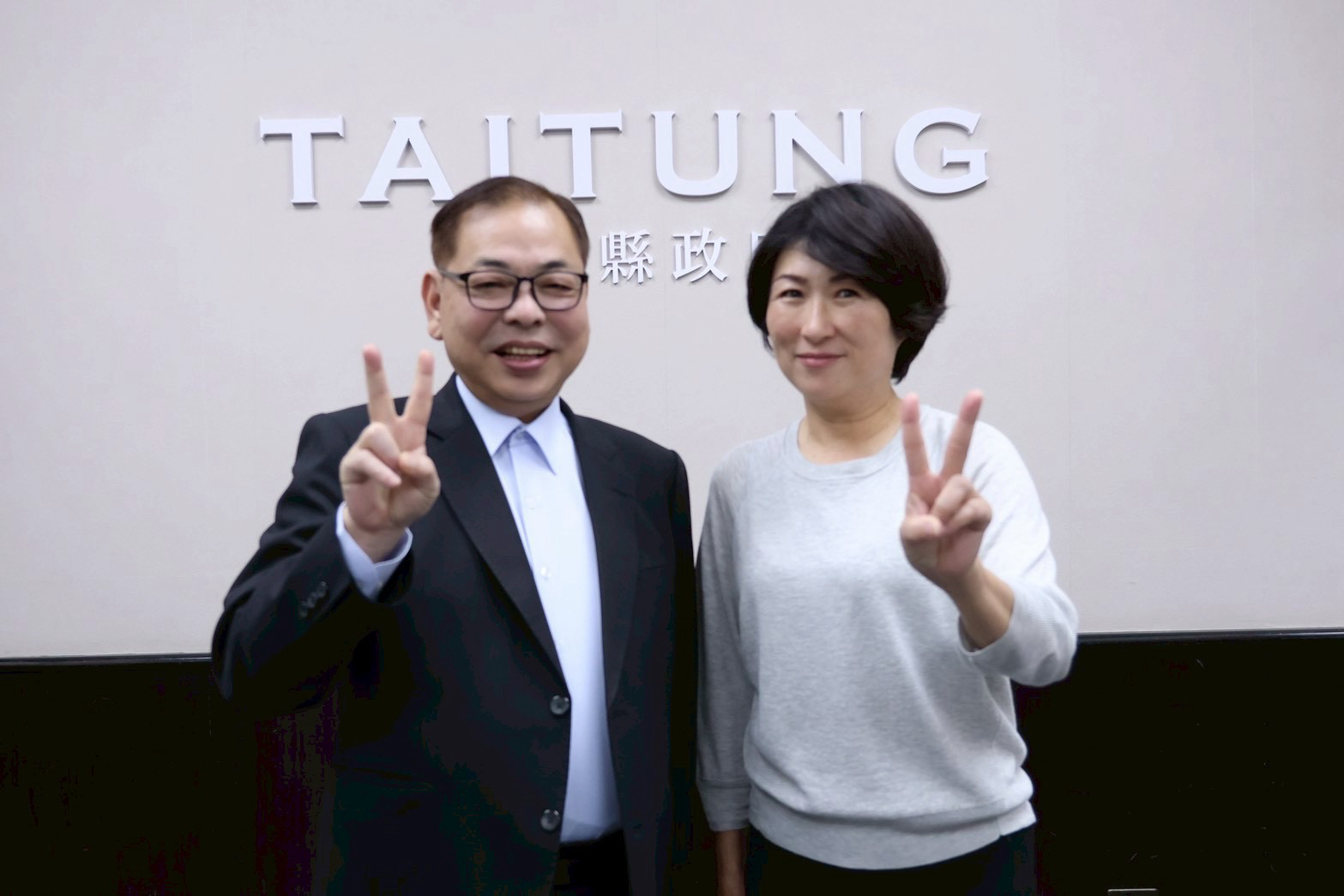 台東縣長饒慶鈴與新竹縣副縣長陳見賢同台交流，針對觀光與產業合作交換意見，互動輕鬆展現雙方良好互信基礎。