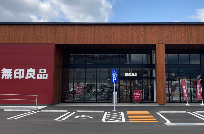 網友分享一款無印良品販售的生活好物，認為價格親民又好用。（翻攝官網）