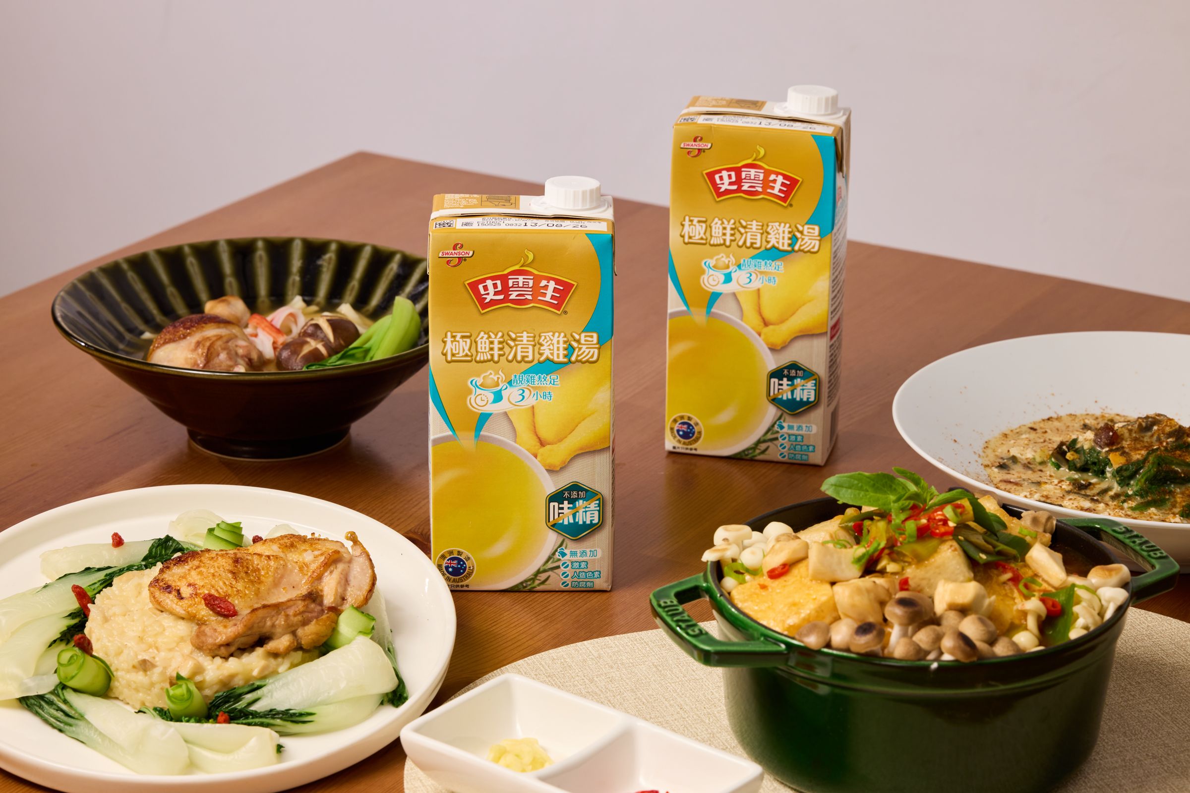 這個冬天,就以史雲生極鮮清雞湯做為家中的一味底氣,為家中餐桌添上最踏實的暖意。