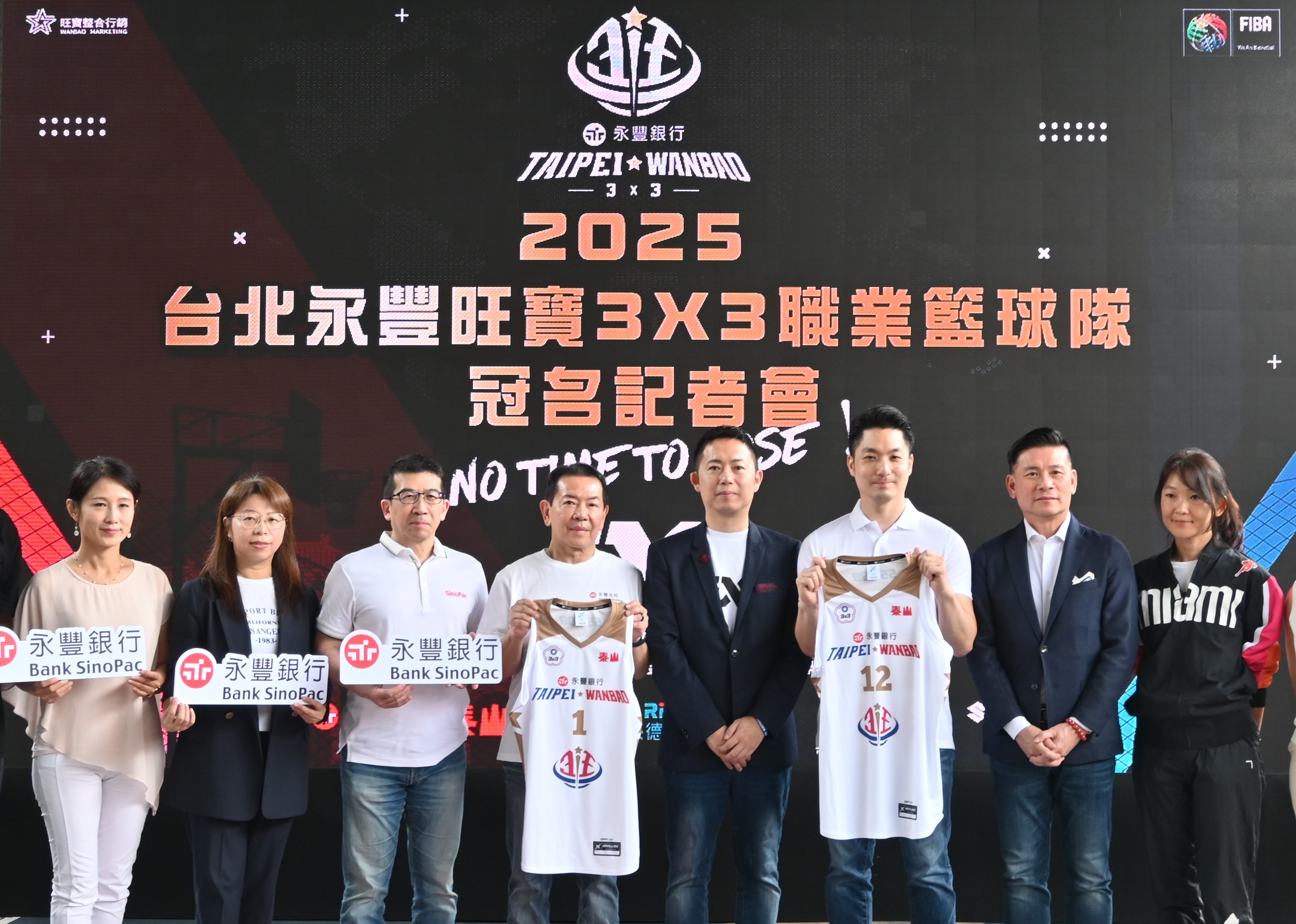 永豐銀行冠名贊助「台北永豐旺寶3x3職業籃球隊」。（永豐提供）